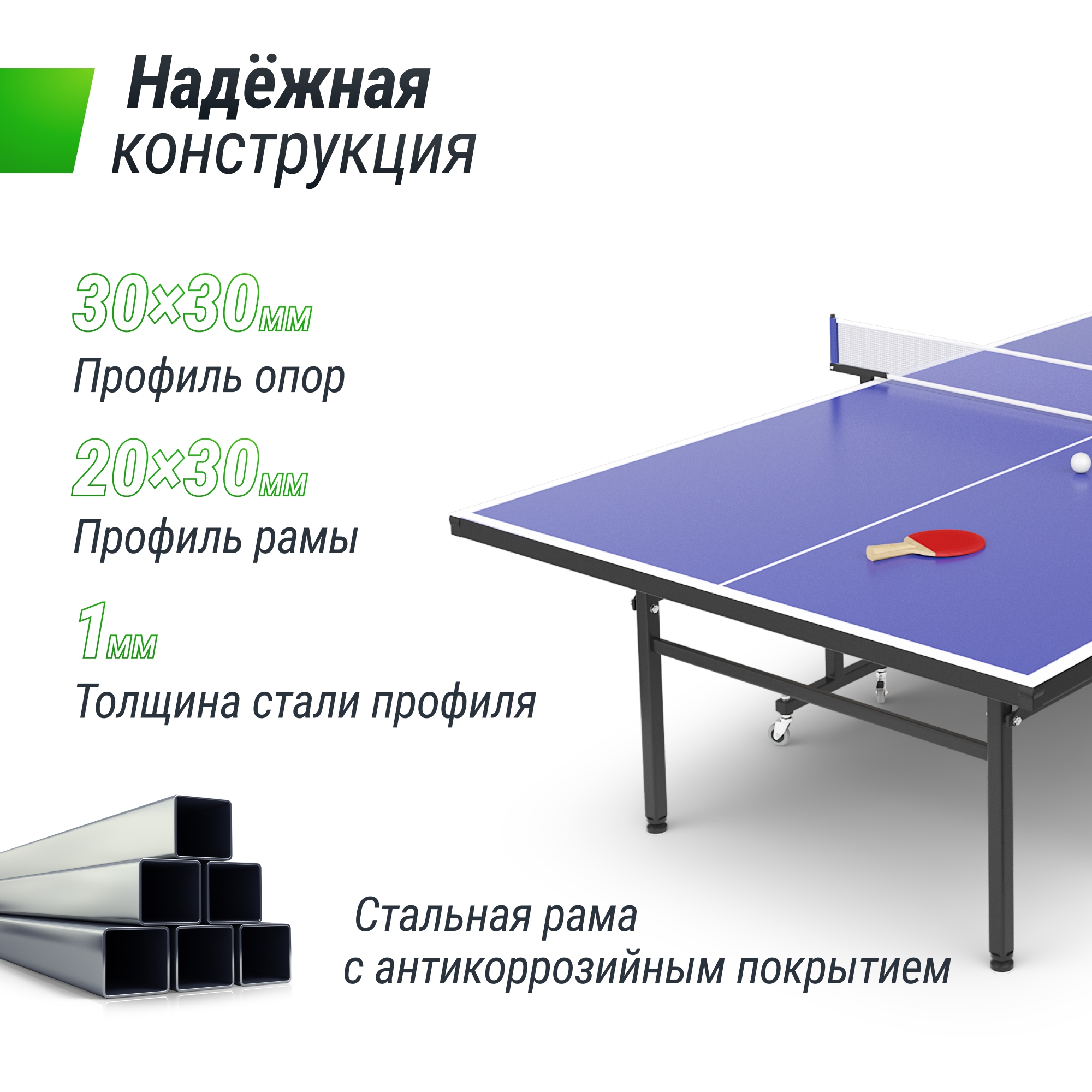 Теннисный стол Indoor 15 mm MDF Unix Line TT15INDBL Blue