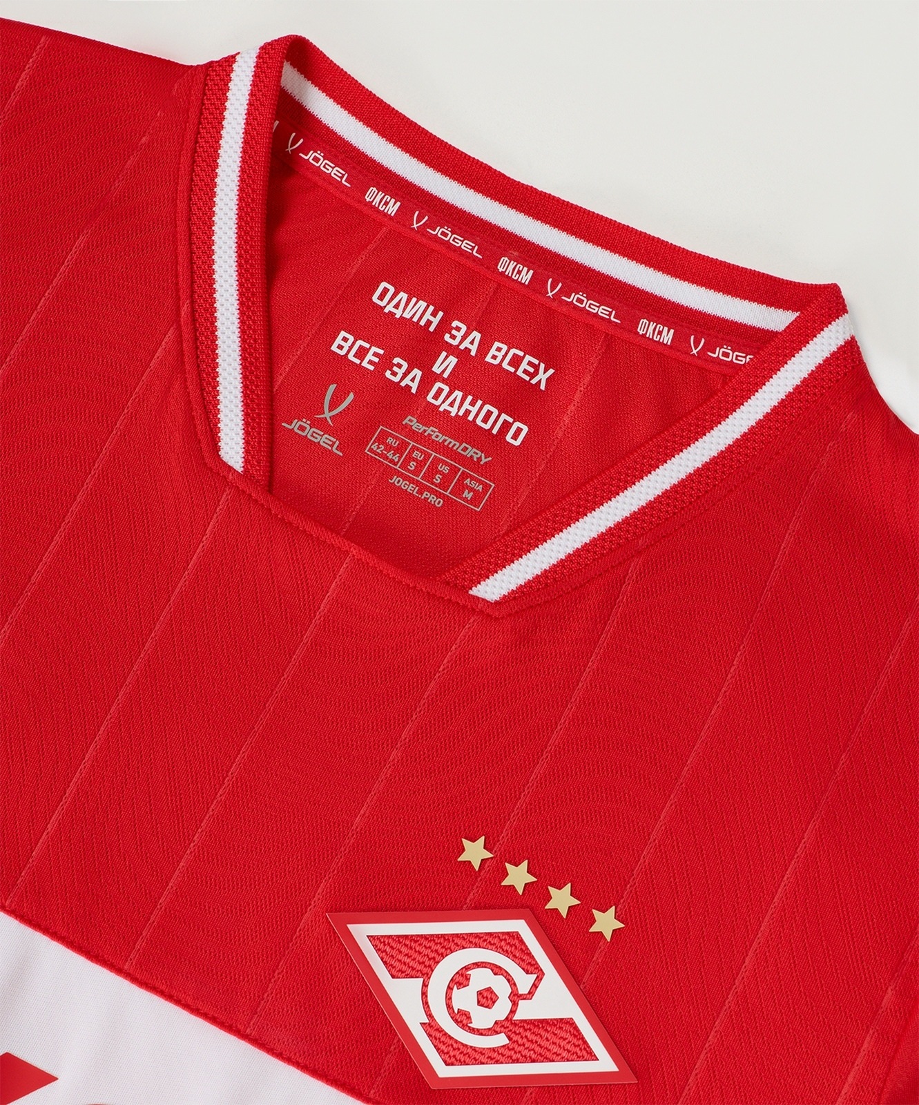Футболка игровая Jogel PerFormDRY Spartak 25 Home W Jersey, красный