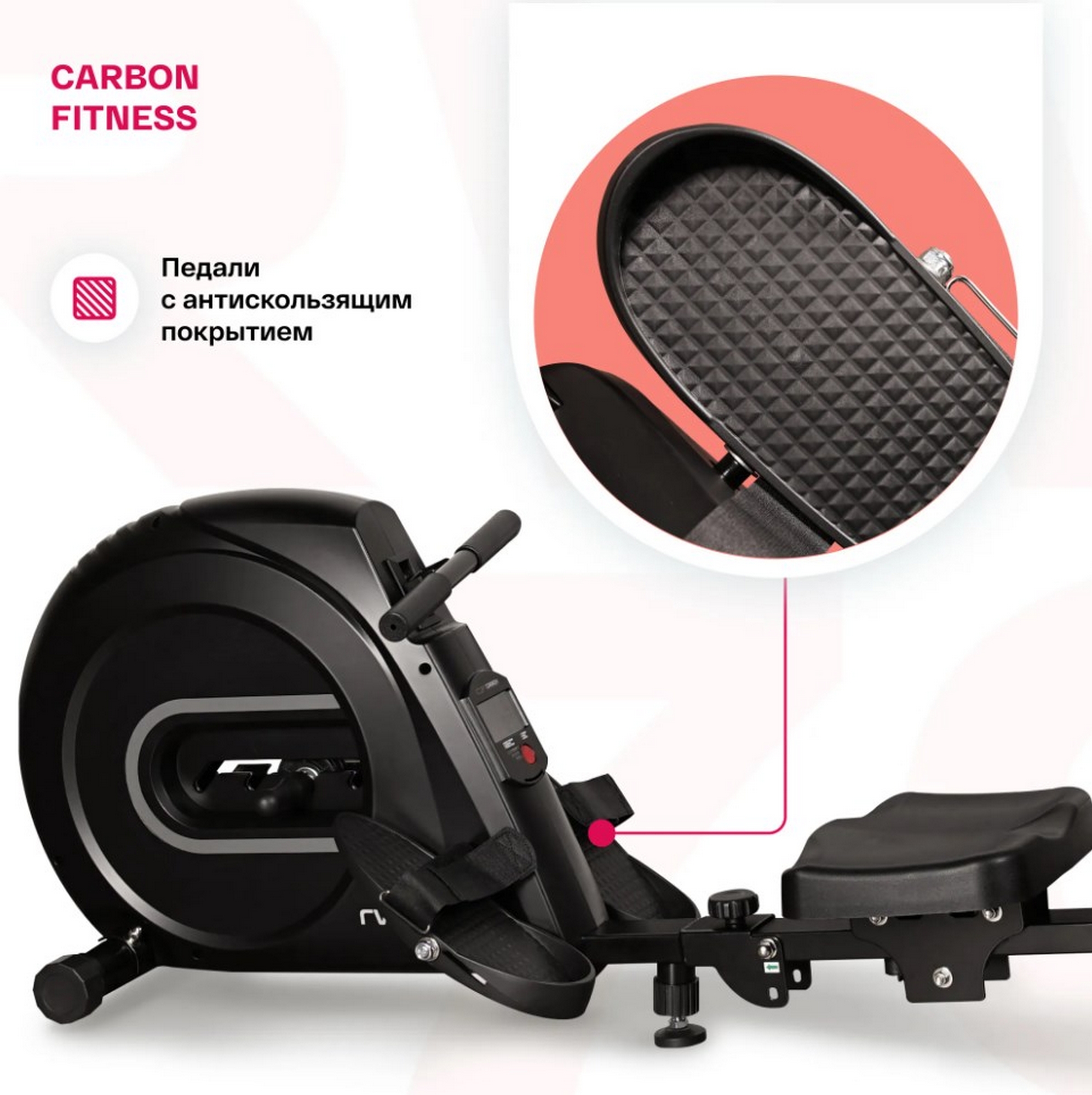Гребной тренажер домашний Carbon Fitness RW70
