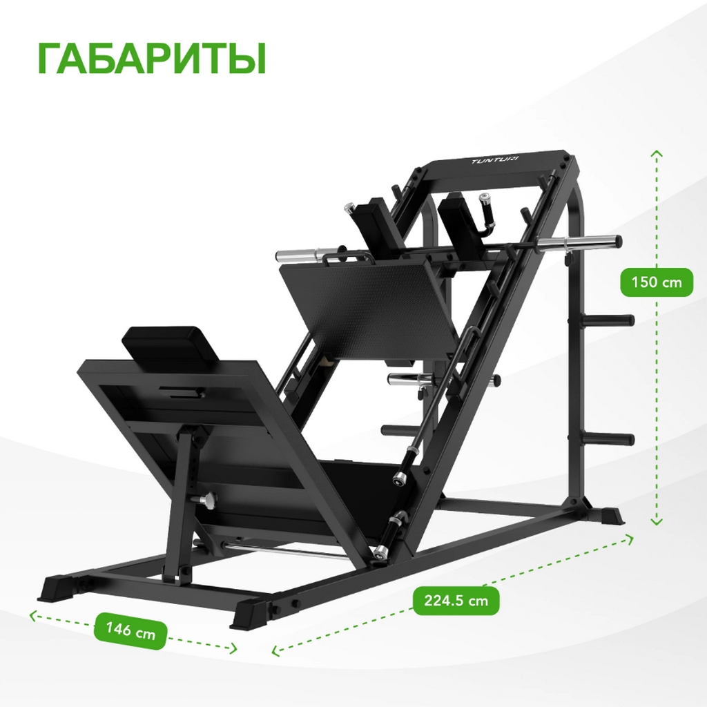 Tunturi LP60 25TSLP6000 Жим Ногами Гакк-машина | Premium Fitness