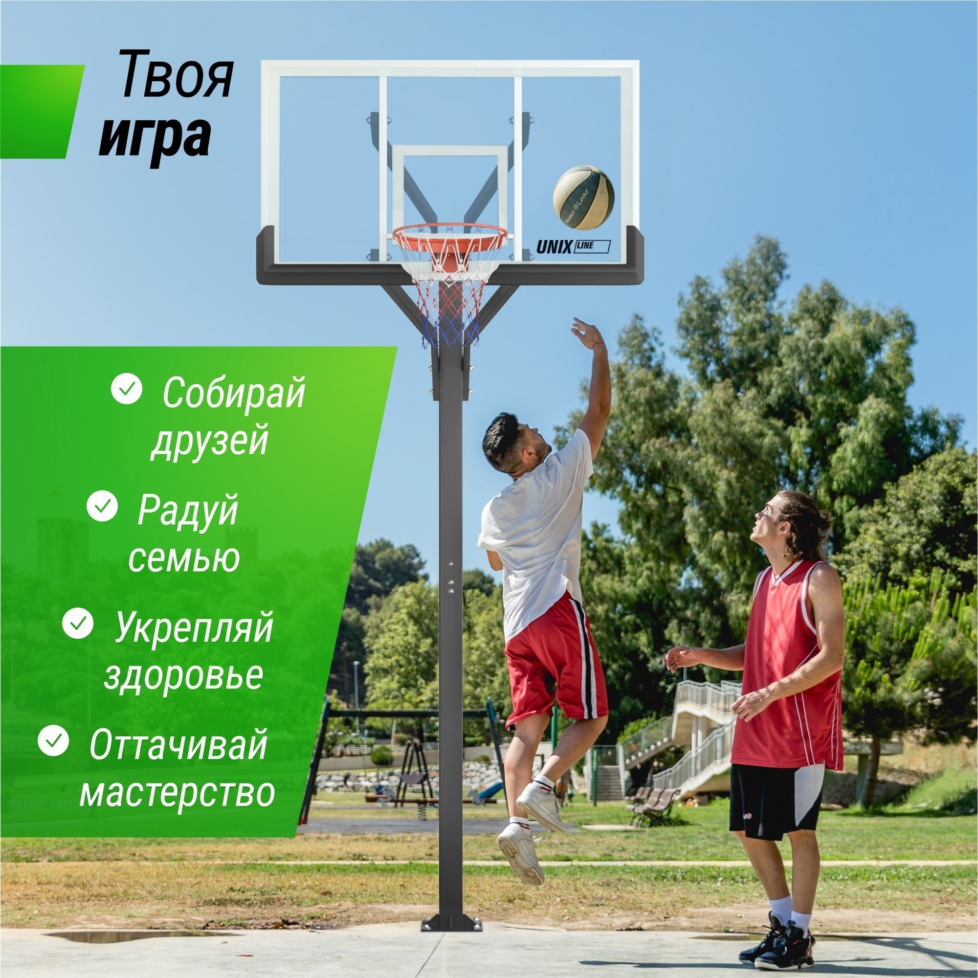 Баскетбольная стойка стационарная 72"x42" R45 H230-305 см Unix Line B-Stand-TG PRO