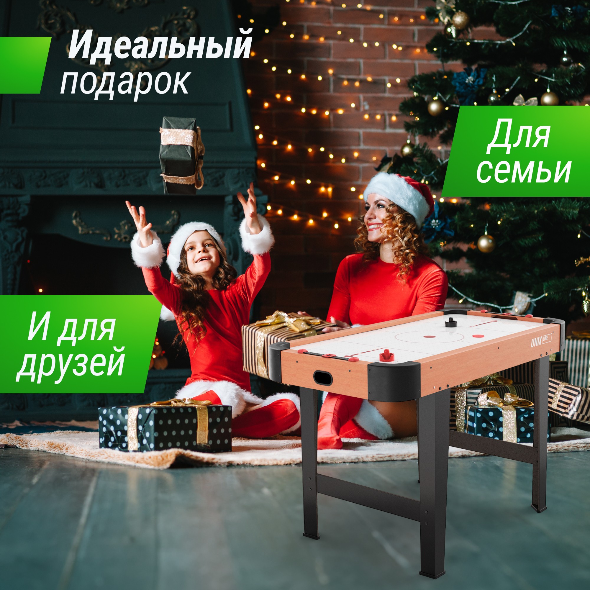 Аэрохоккей (125х65 cм) Unix Line GTHU125X65WD
