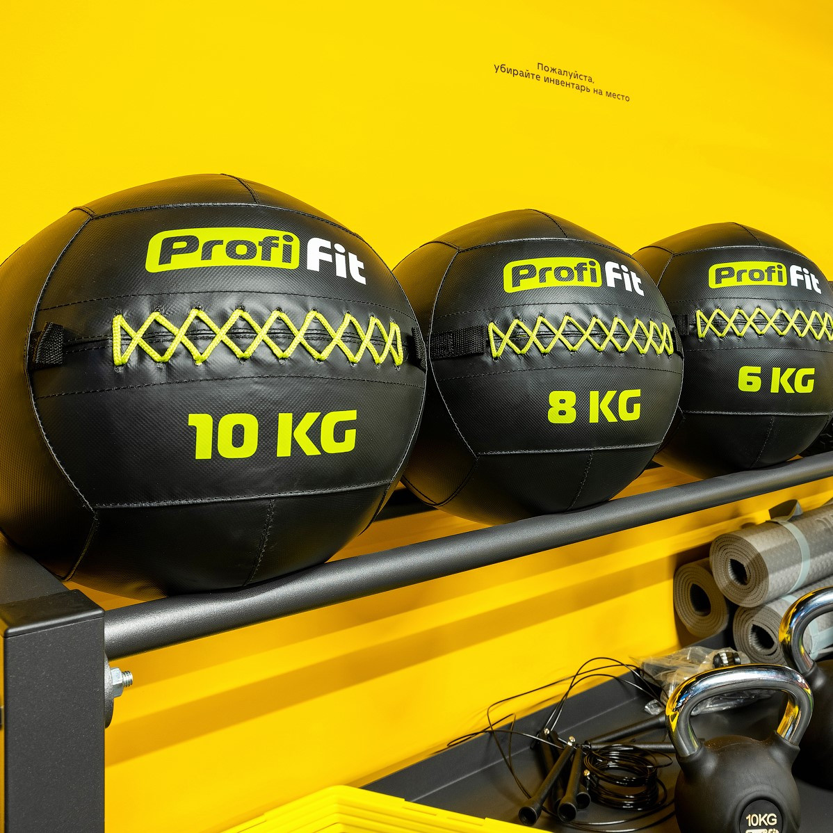 Медицинбол набивной (Wallball) Profi-Fit 8 кг