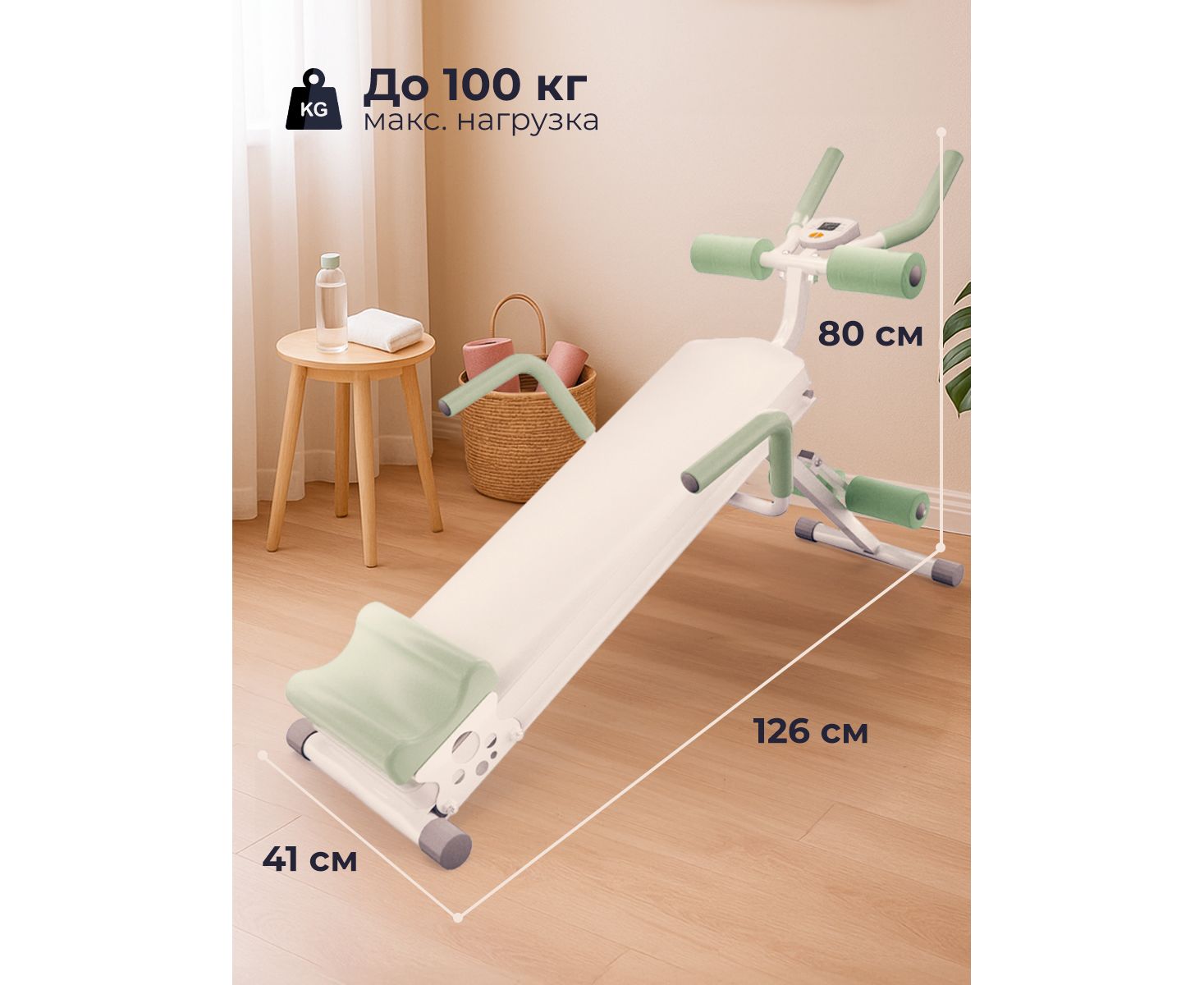 Скамья для пресса многофункциональная DFC KR-1005G | Premium Fitness