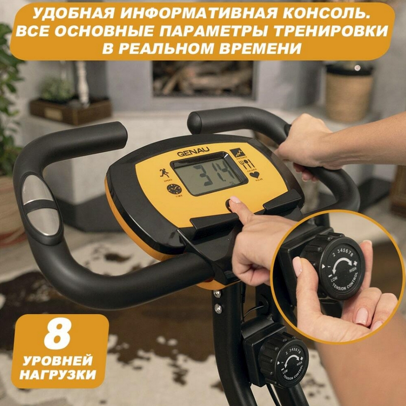 Велотренажер GENAU XT350