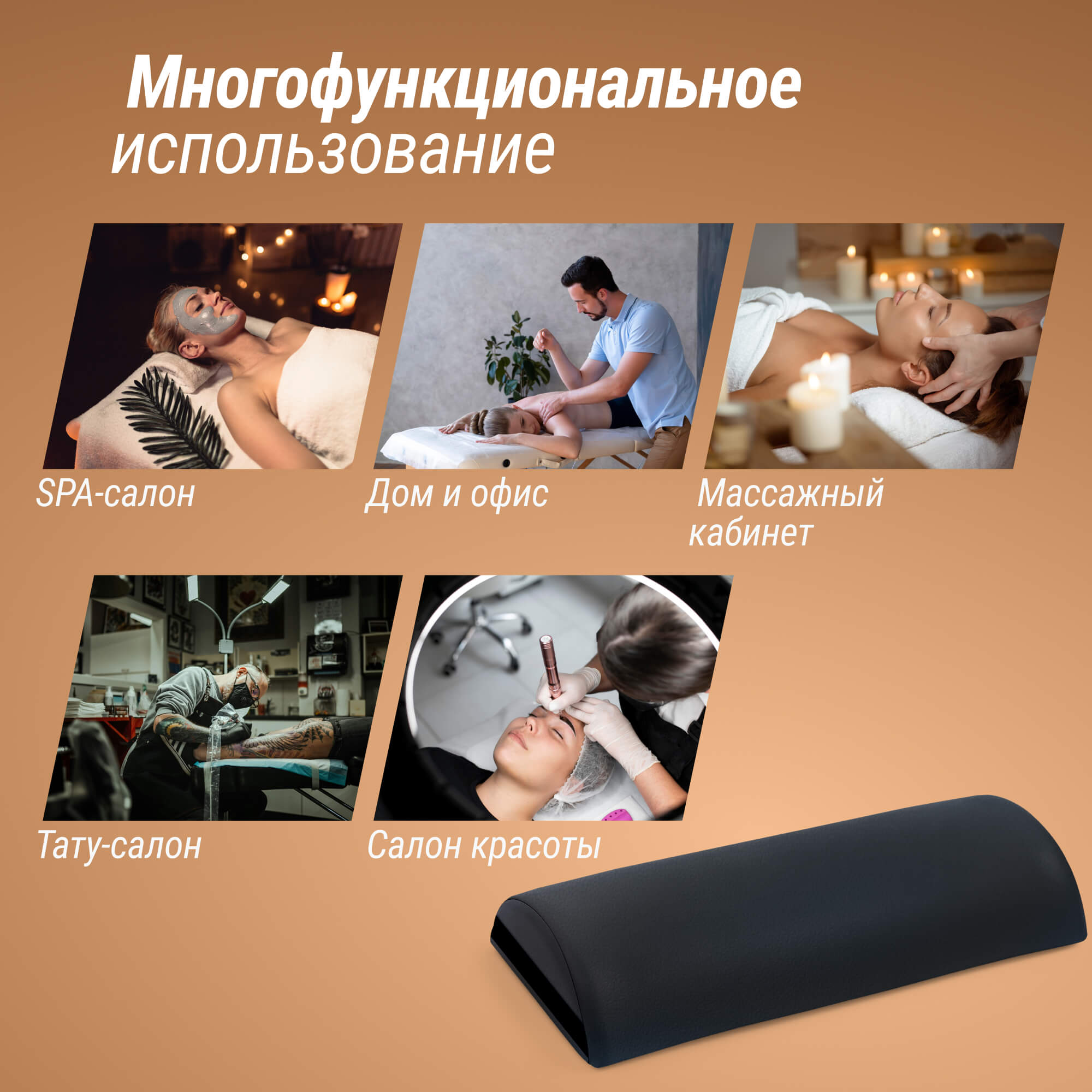 Полувалик массажный 70см Unix MHR70BK Black