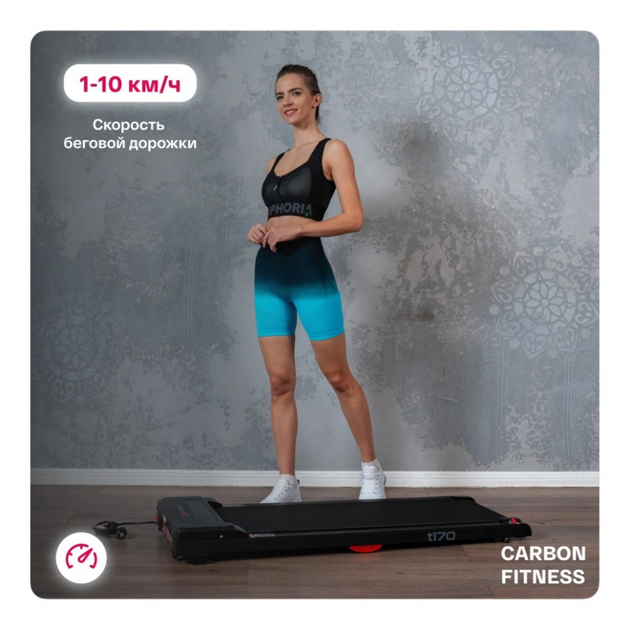 Беговая дорожка домашняя Carbon Fitness T170