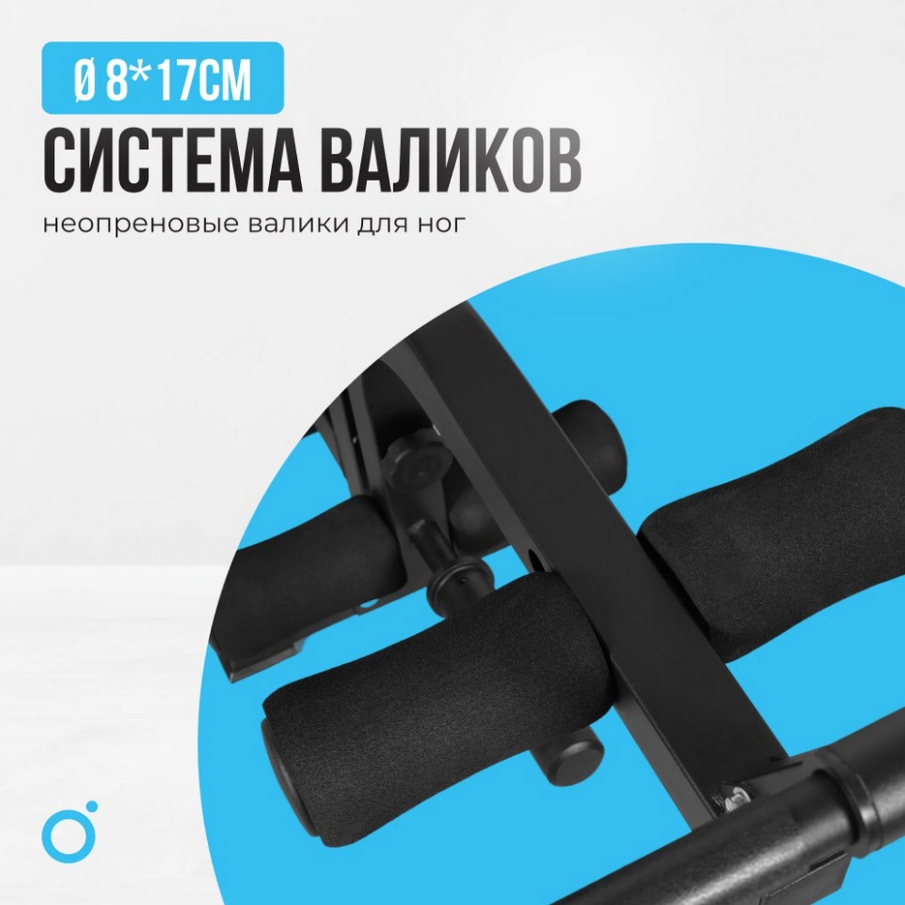 Силовая скамья домашняя Oxygen Fitness HOLTON | Premium Fitness