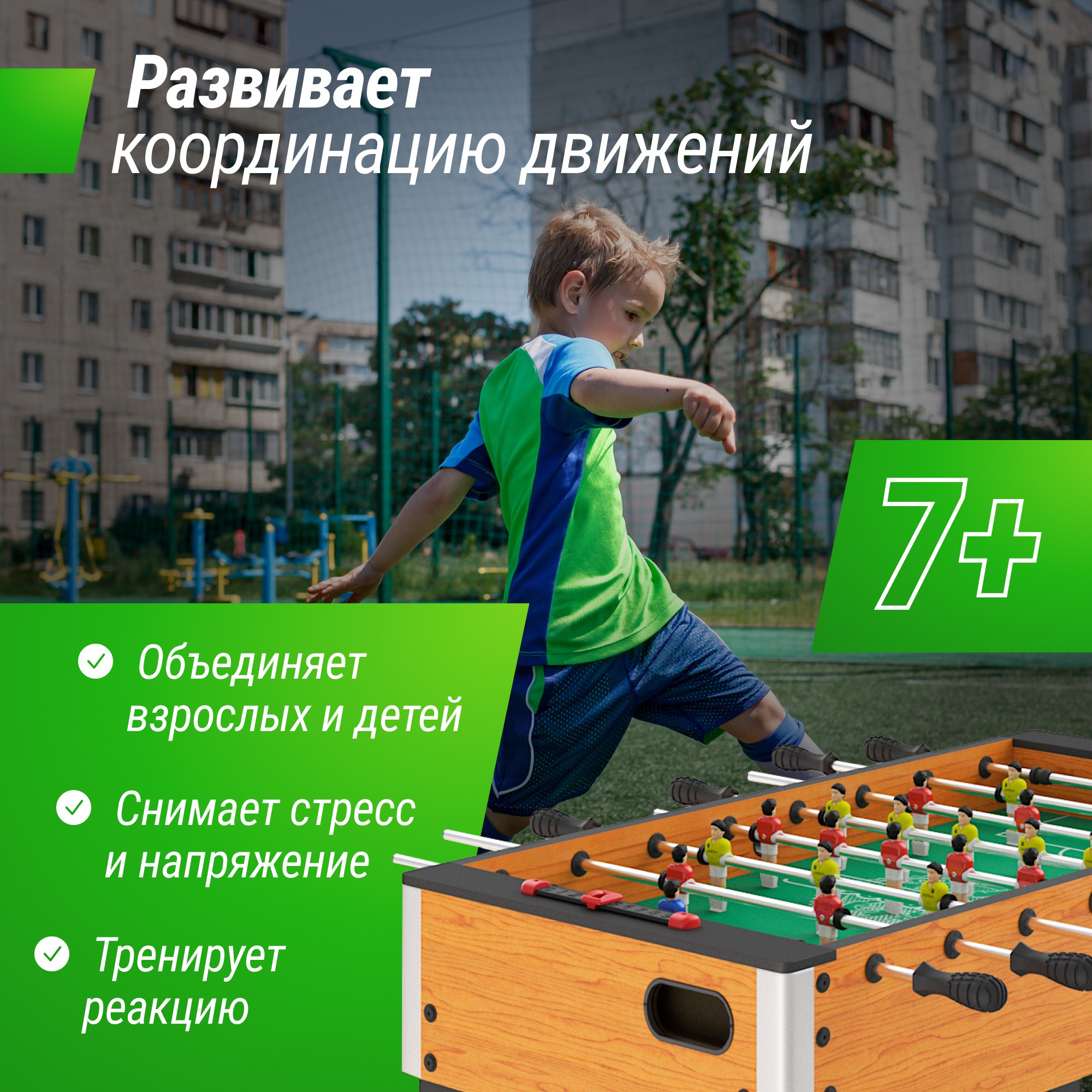 Игровой стол Unix Line Футбол - Кикер (122х64 cм) GTSFU122X64WD Wood