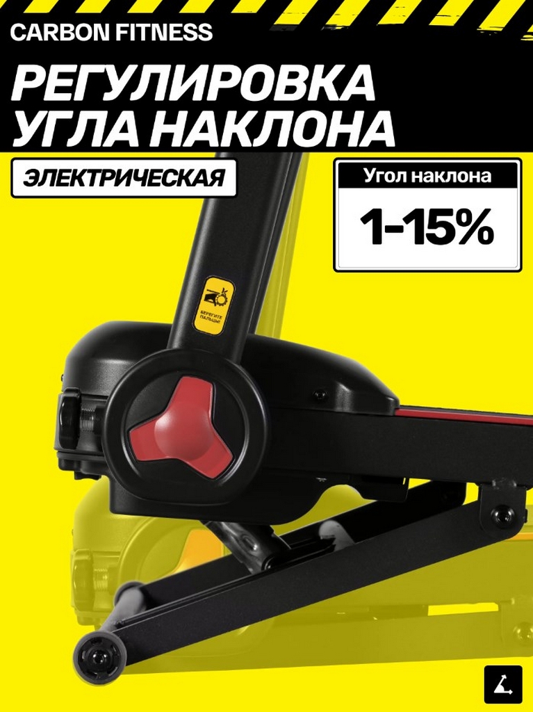 Беговая дорожка домашняя Carbon Fitness T570