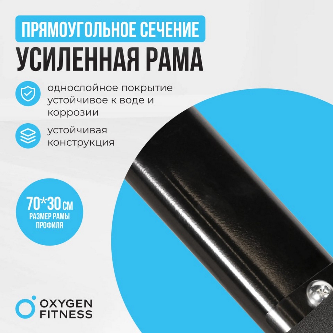 Силовая скамья домашняя Oxygen Fitness SEDONA