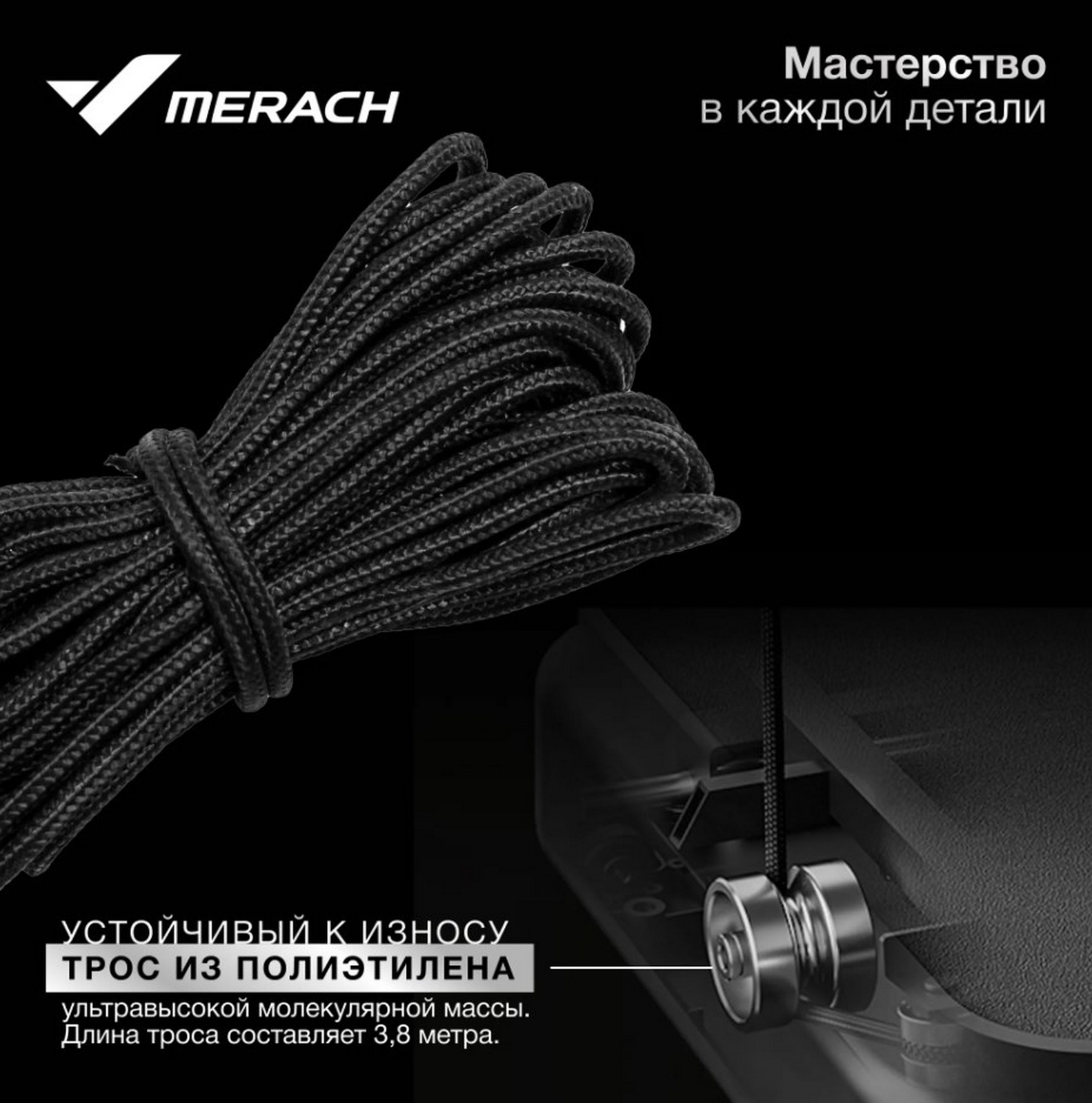 Многофункциональная силовая фитнес-платформа MERACH MR-P01