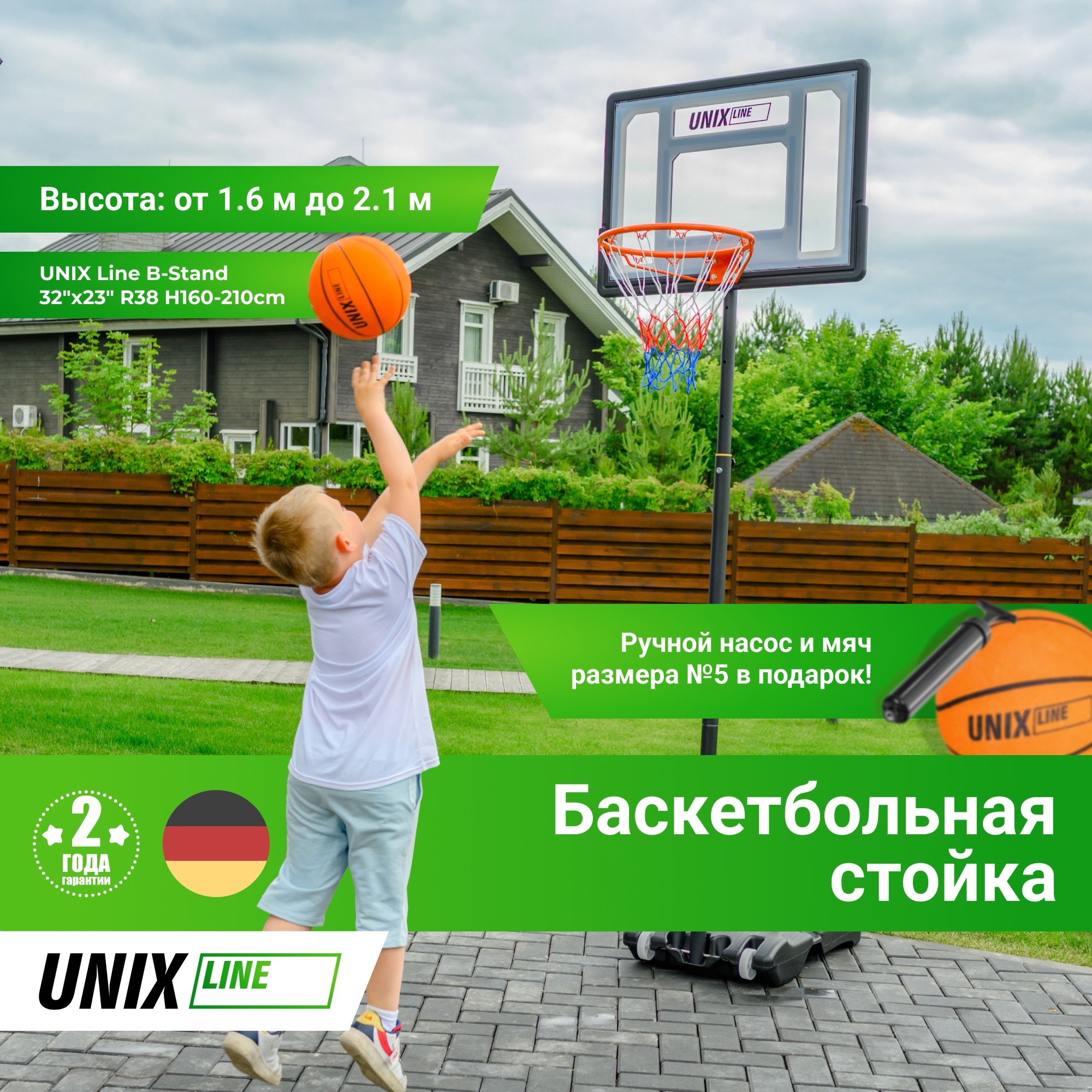 Баскетбольная стойка Unix Line B-Stand 32"x23" R38 H160-210cm BSTAS210B