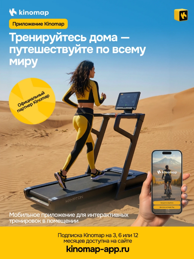 Беговая дорожка домашняя Oxygen Fitness KRYPTON