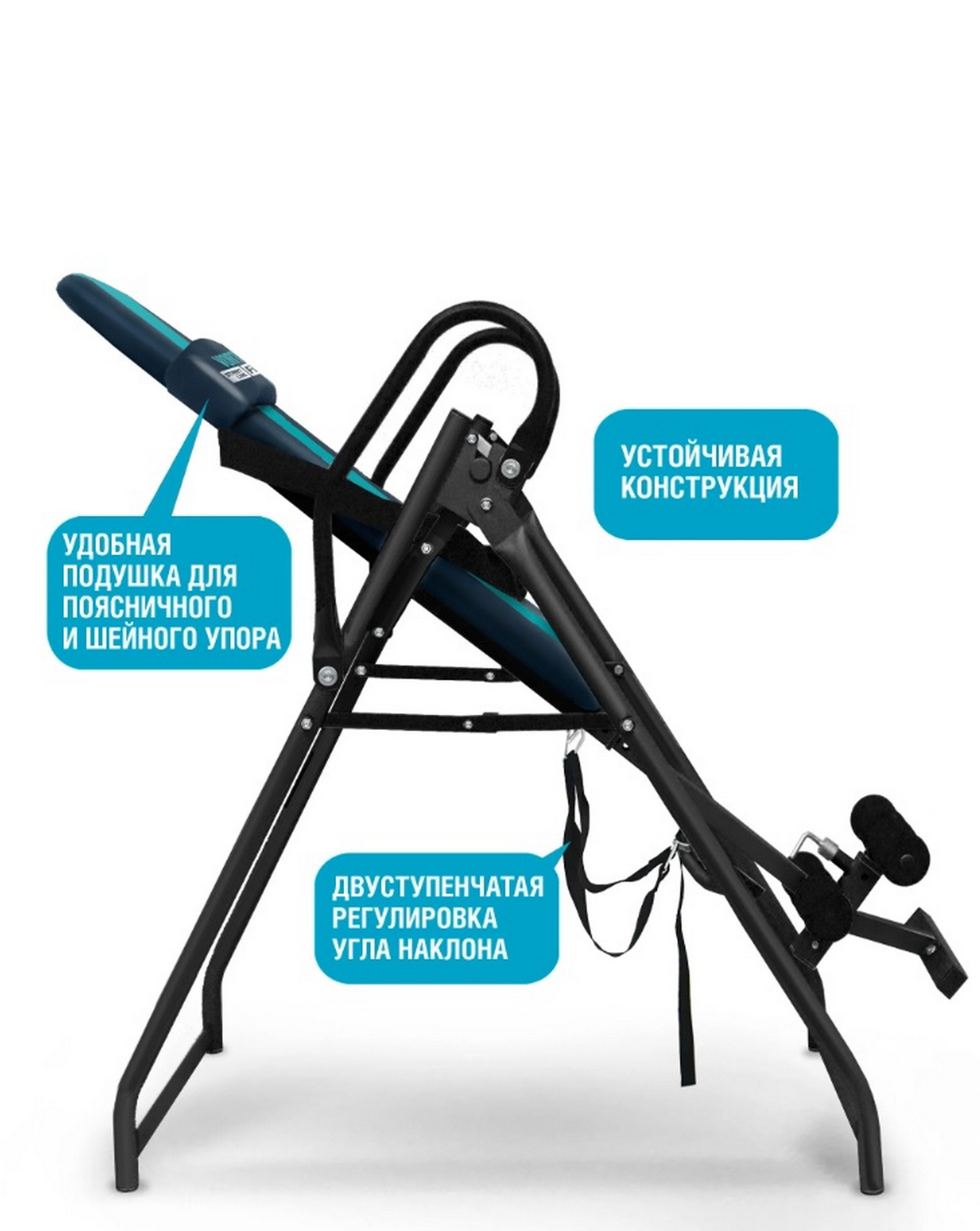 Инверсионный стол Start Line Vortex с подушкой SLFIT03-SB сине-бирюзовый