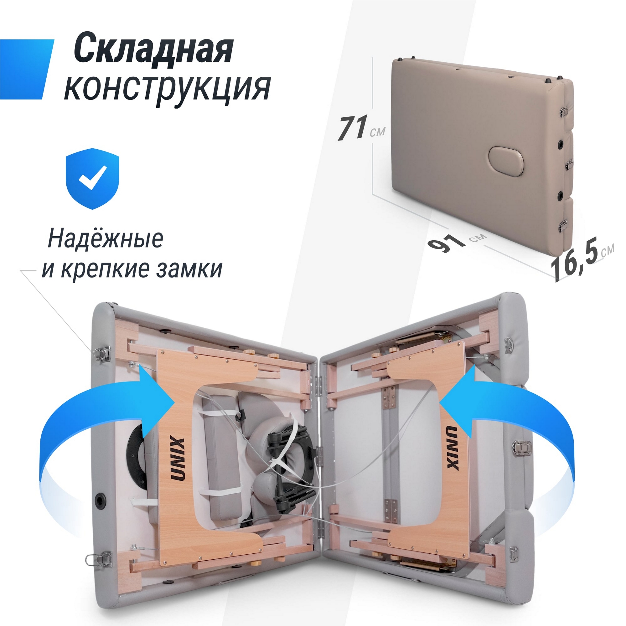 Массажный стол 3 Section Unix Serenity MTSERENITYGY Grey