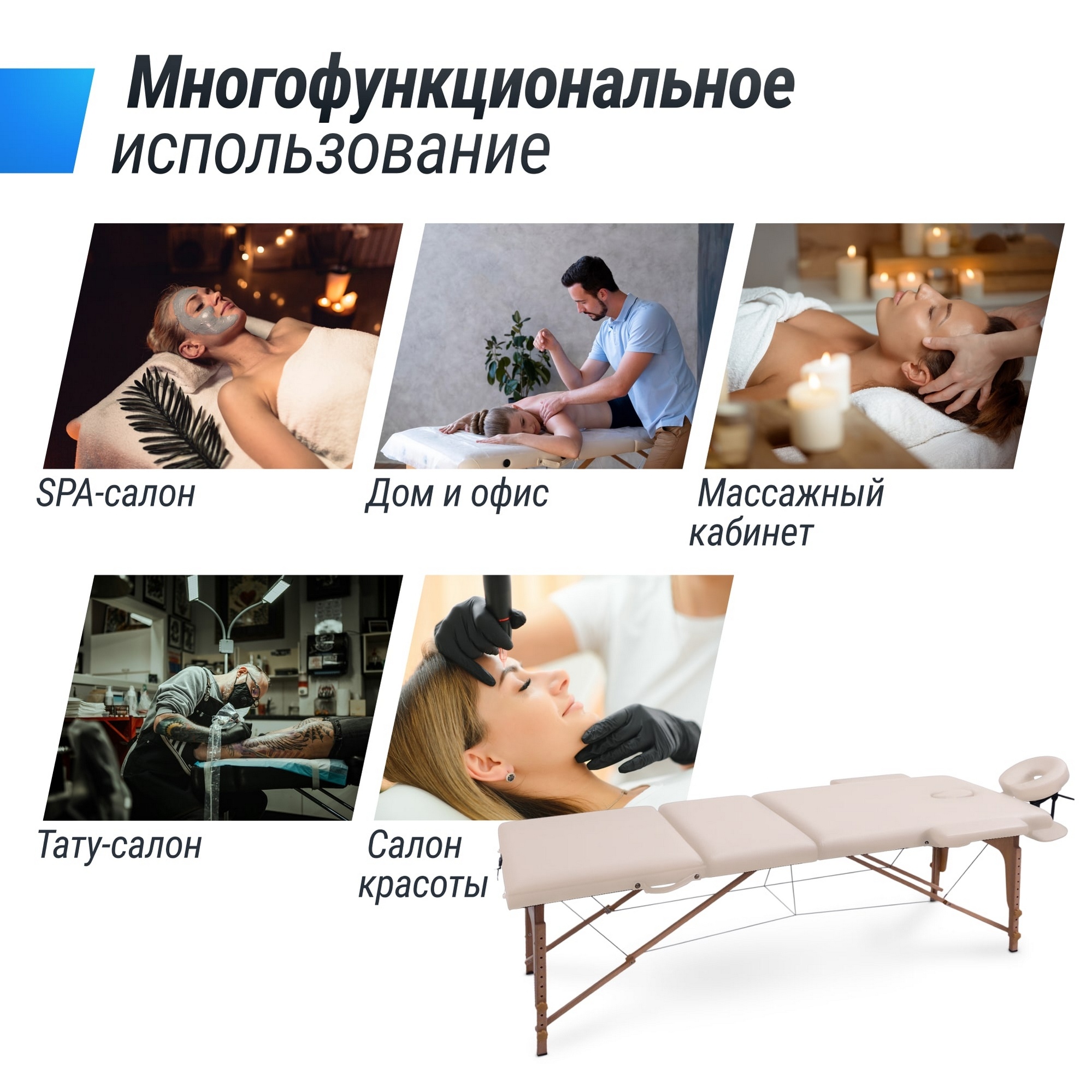 Массажный стол 3 Section Unix Standard MTSTANDARDBG Beige