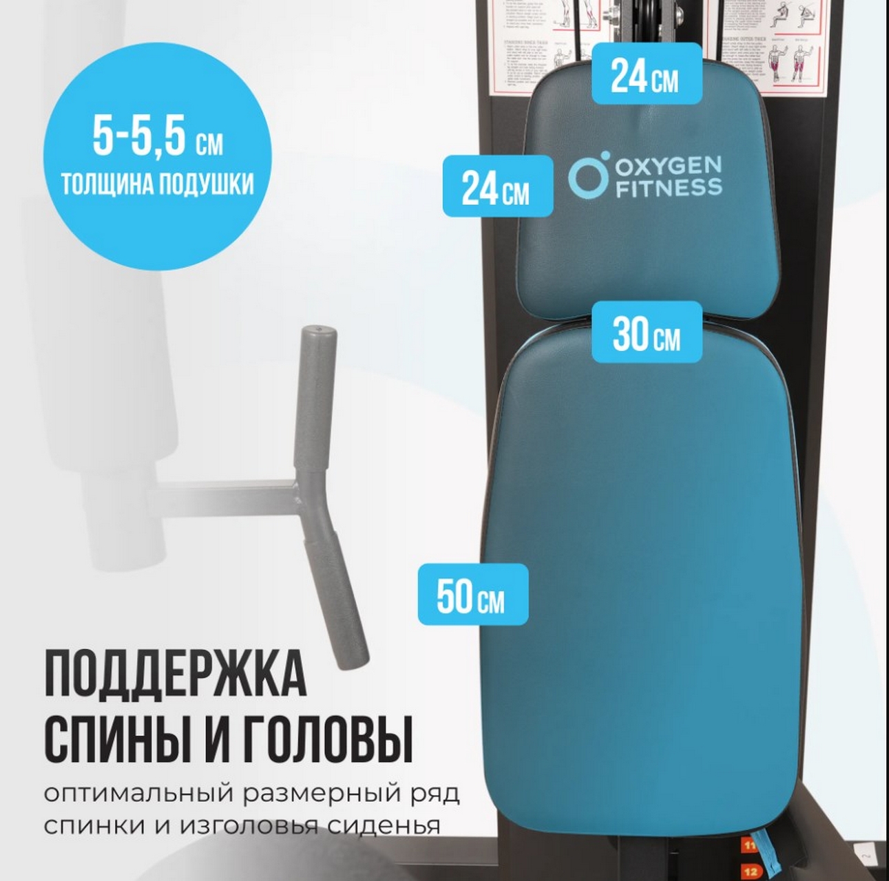 Силовой комплекс домашний Oxygen Fitness NOLAN PLUS