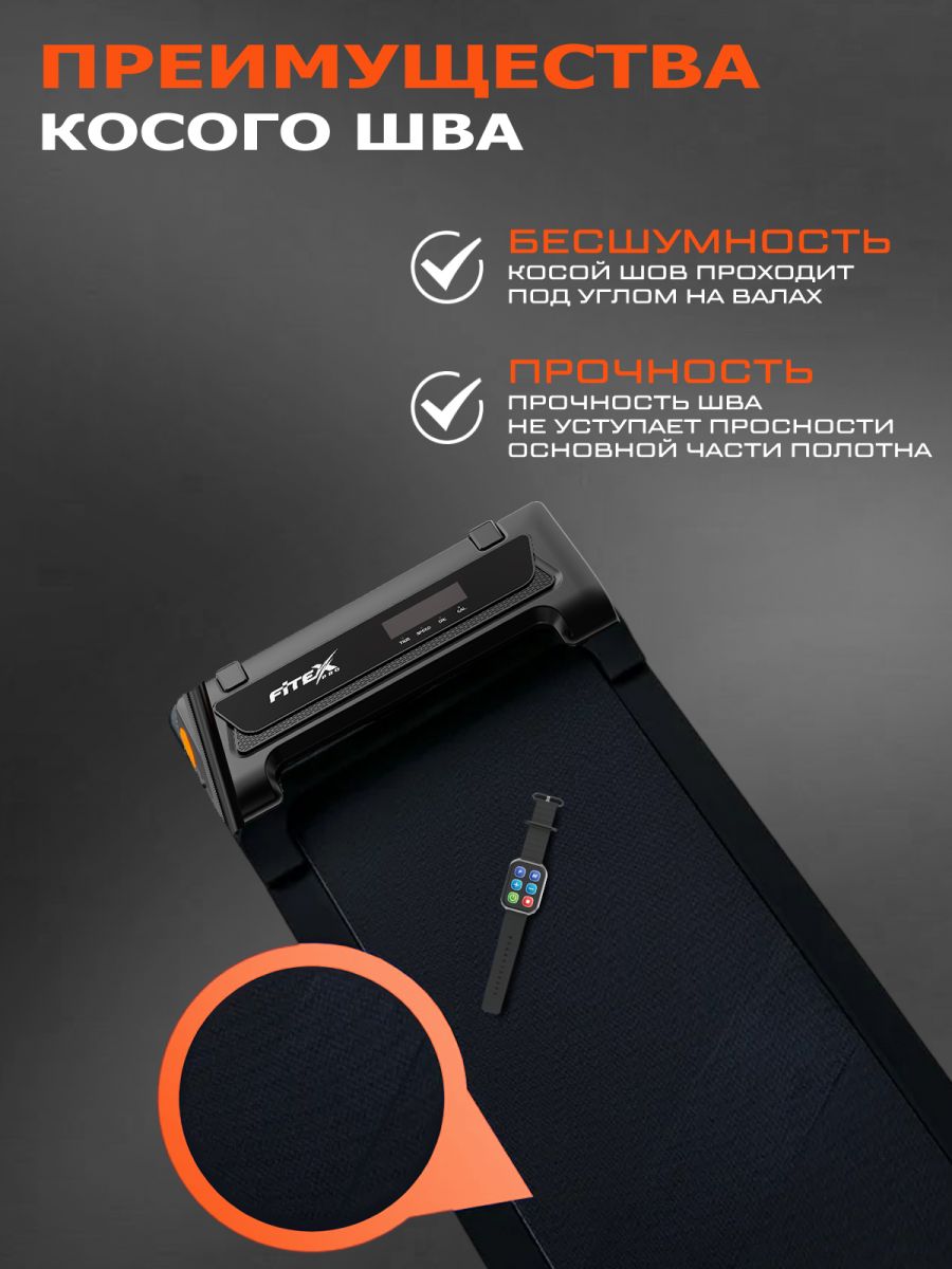 Электрическая беговая дорожка Fitex Pro GALE