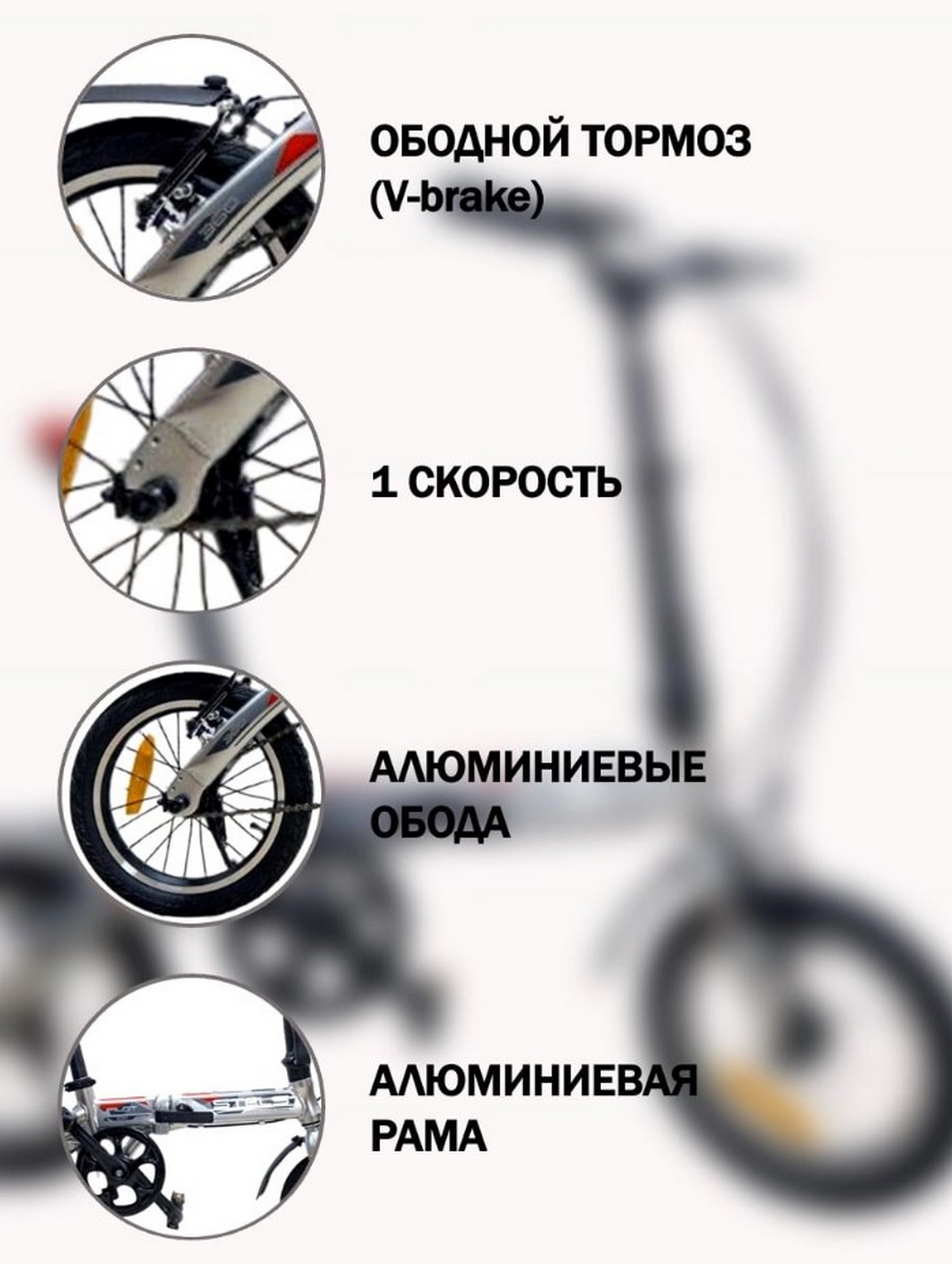 Велосипед 14" Stels Pilot 360 (м) (LU090541) 30845