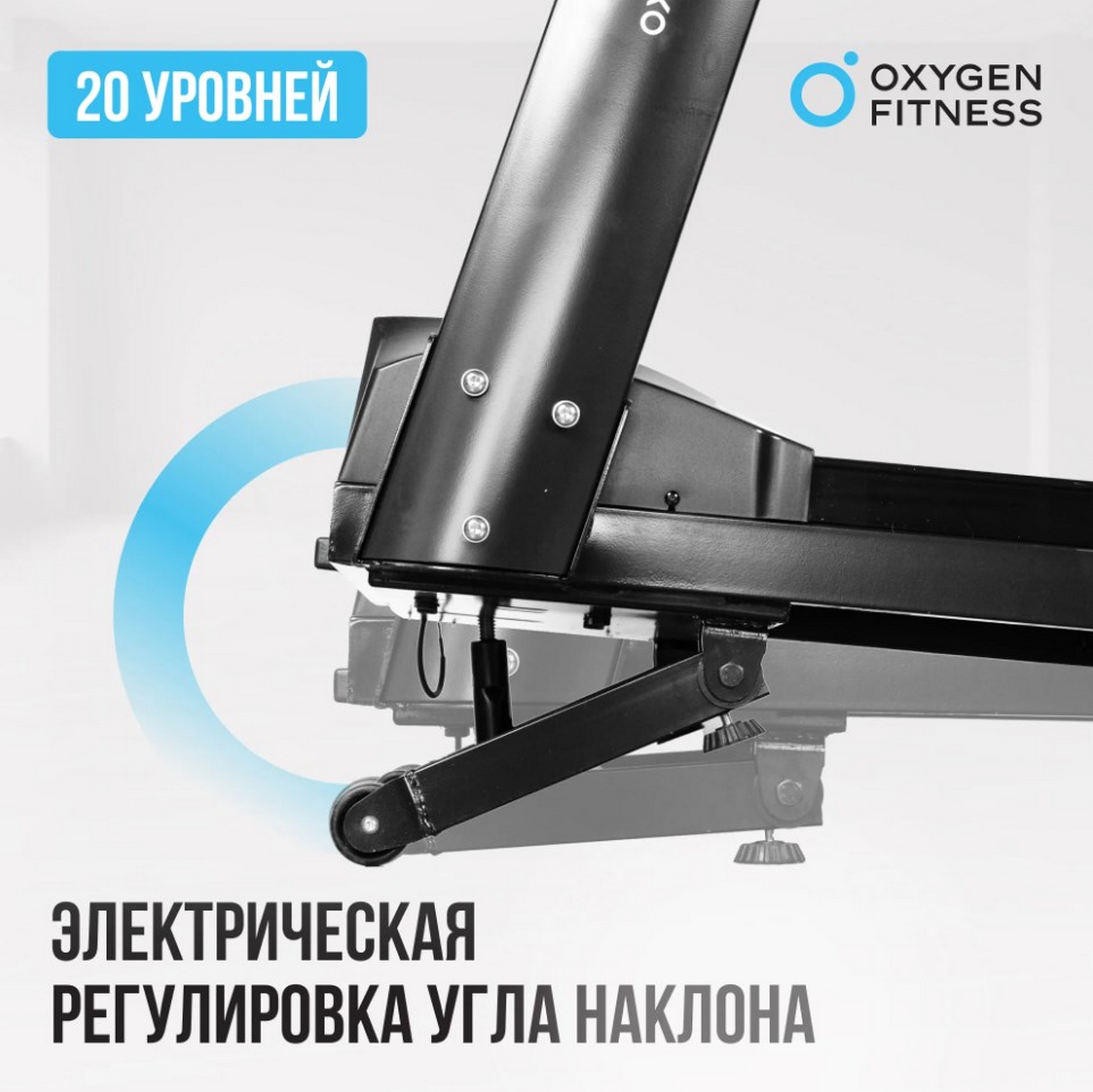 Беговая дорожка полукоммерческая Oxygen Fitness ARGON LED PRO