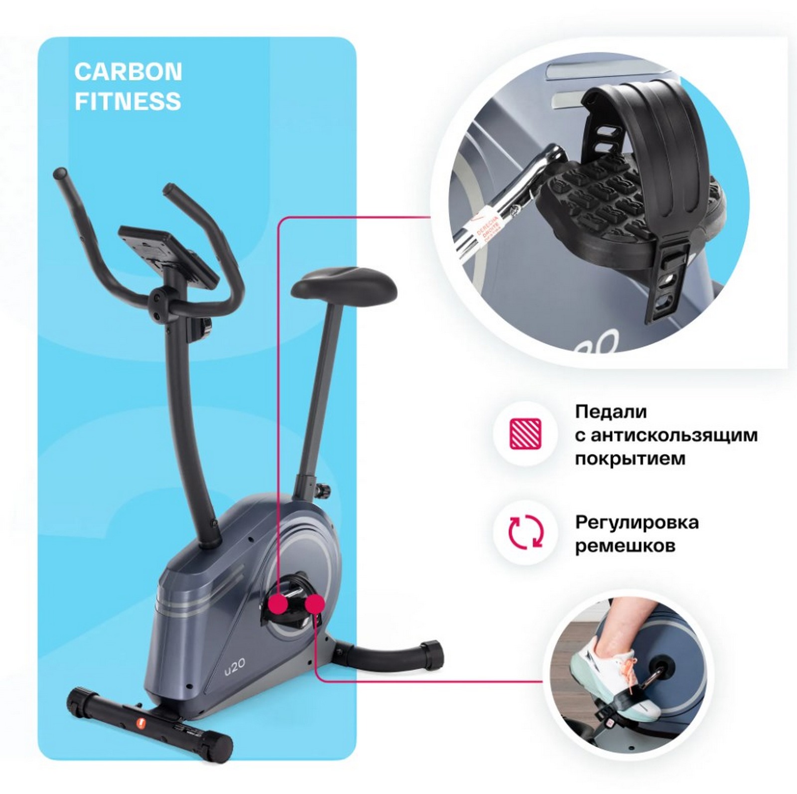 Велотренажер домашний Carbon Fitness U20