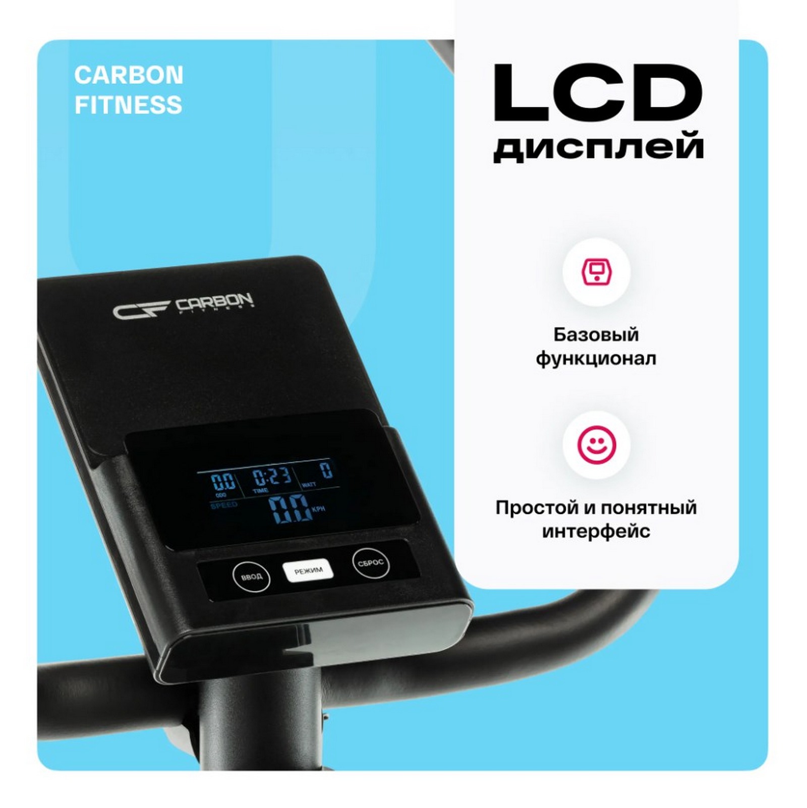 Велотренажер домашний Carbon Fitness U20