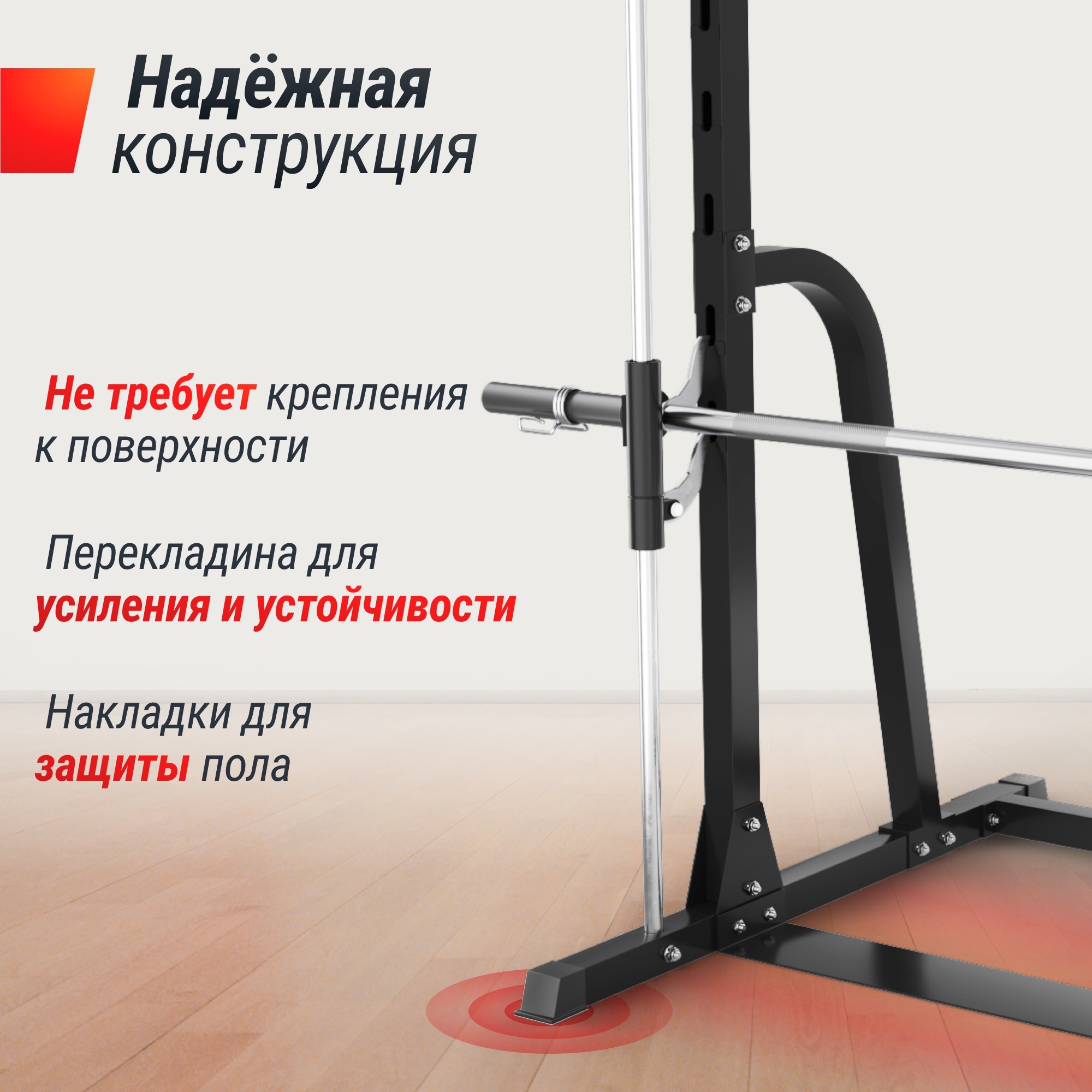 Машина Смита UnixFit Smith Strength 180 SMSS180 | Premium Fitness
