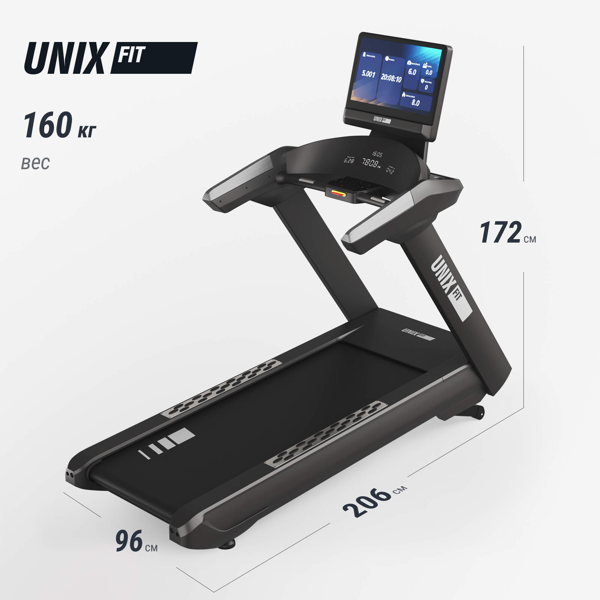 Беговая дорожка T-1350 PRO (25" TFT) UnixFit TDT1350PRO25