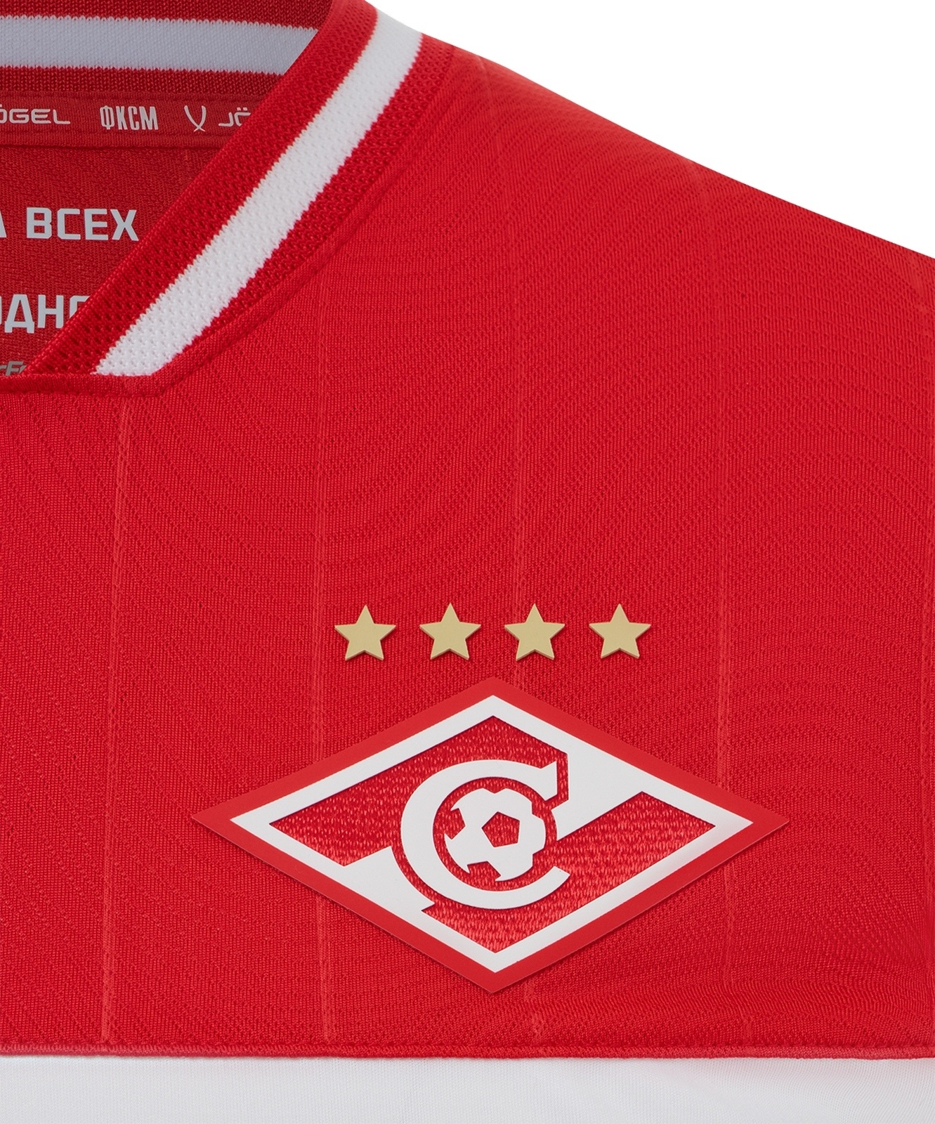 Футболка игровая Jogel PerFormDRY Spartak 25 Home Jersey, красный