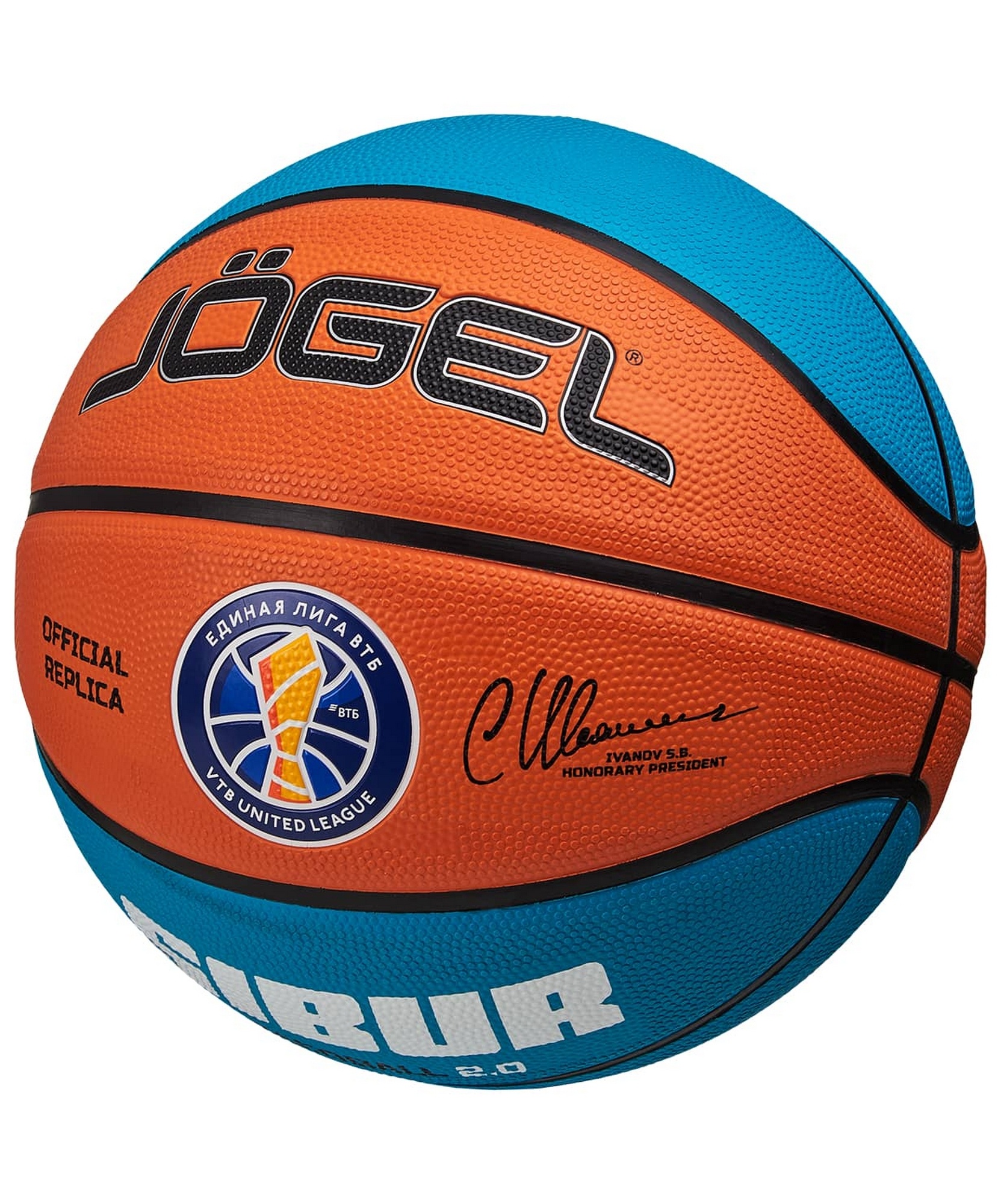 Мяч баскетбольный Jogel Training ECOBALL 2.0 Replica р.3