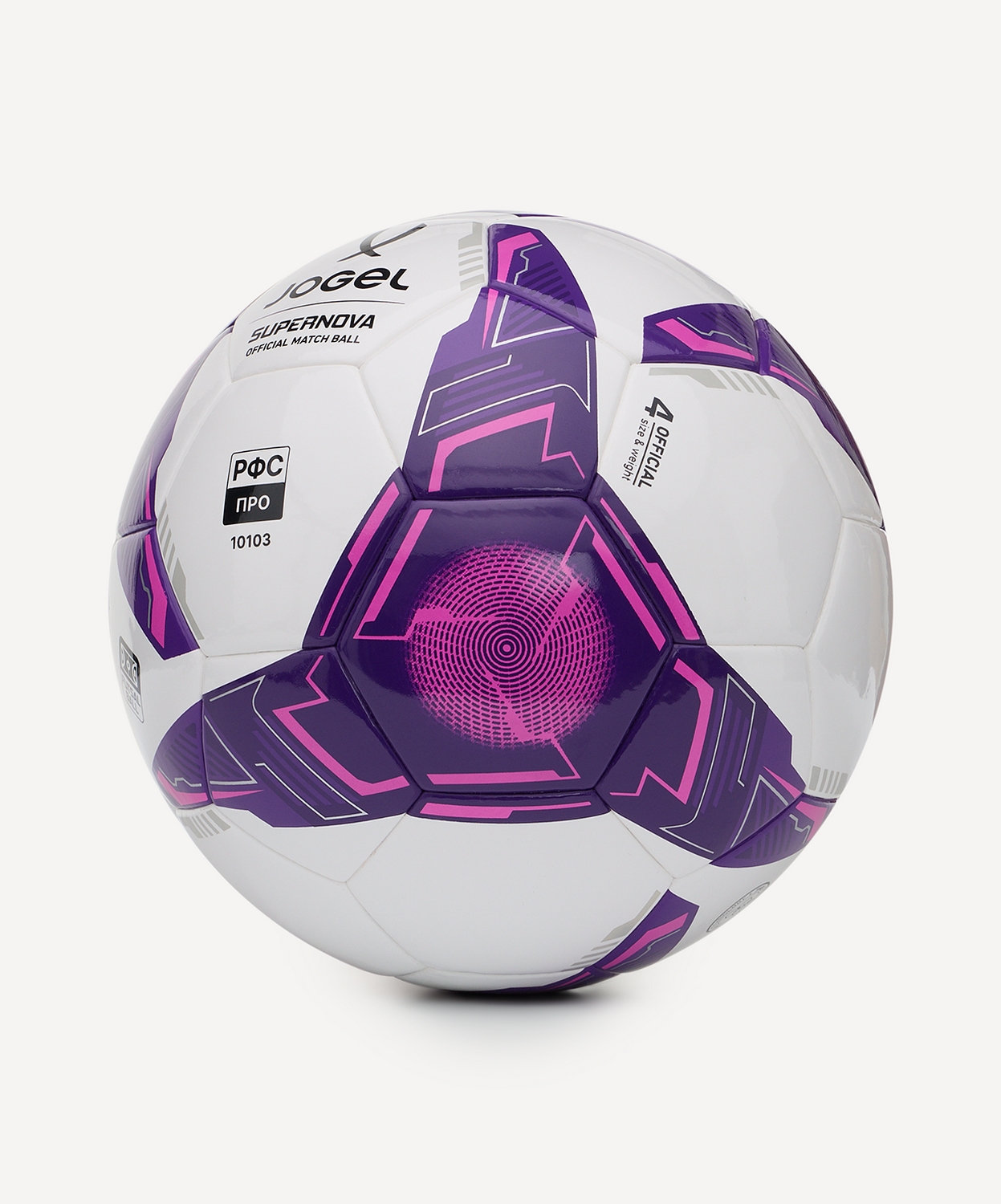 Мяч футзальный Jogel Supernova WFL р.4