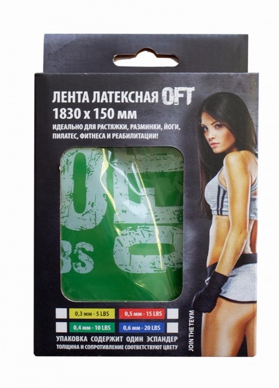 Лента латексная Original Fit.Tools FT-LBND-1830-04