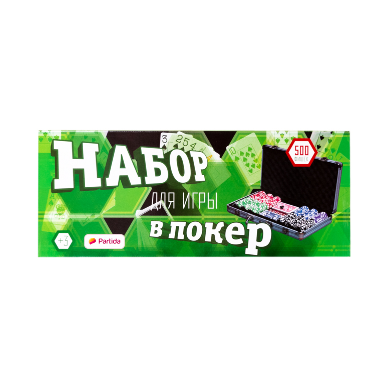 Набор для покера EPT Ceramic на 500 фишек Partida ept500