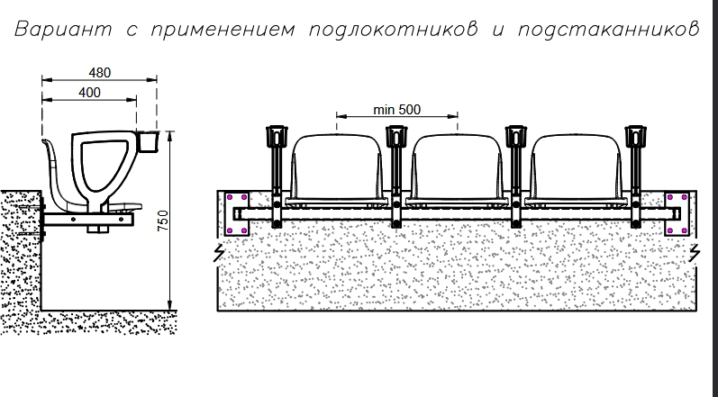Сидения пластиковые для залов и стадионов Искра