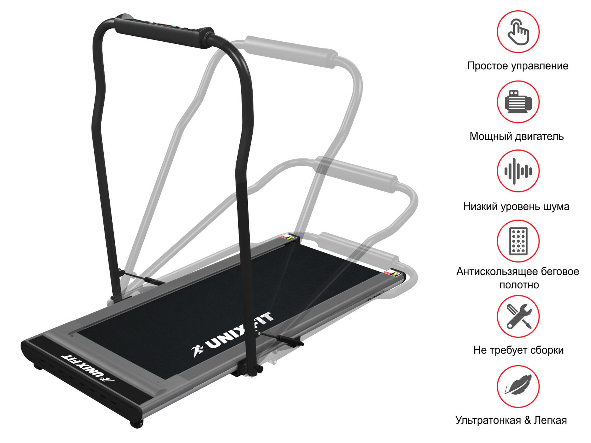 Беговая дорожка UnixFit R-300C TDR300C Grey