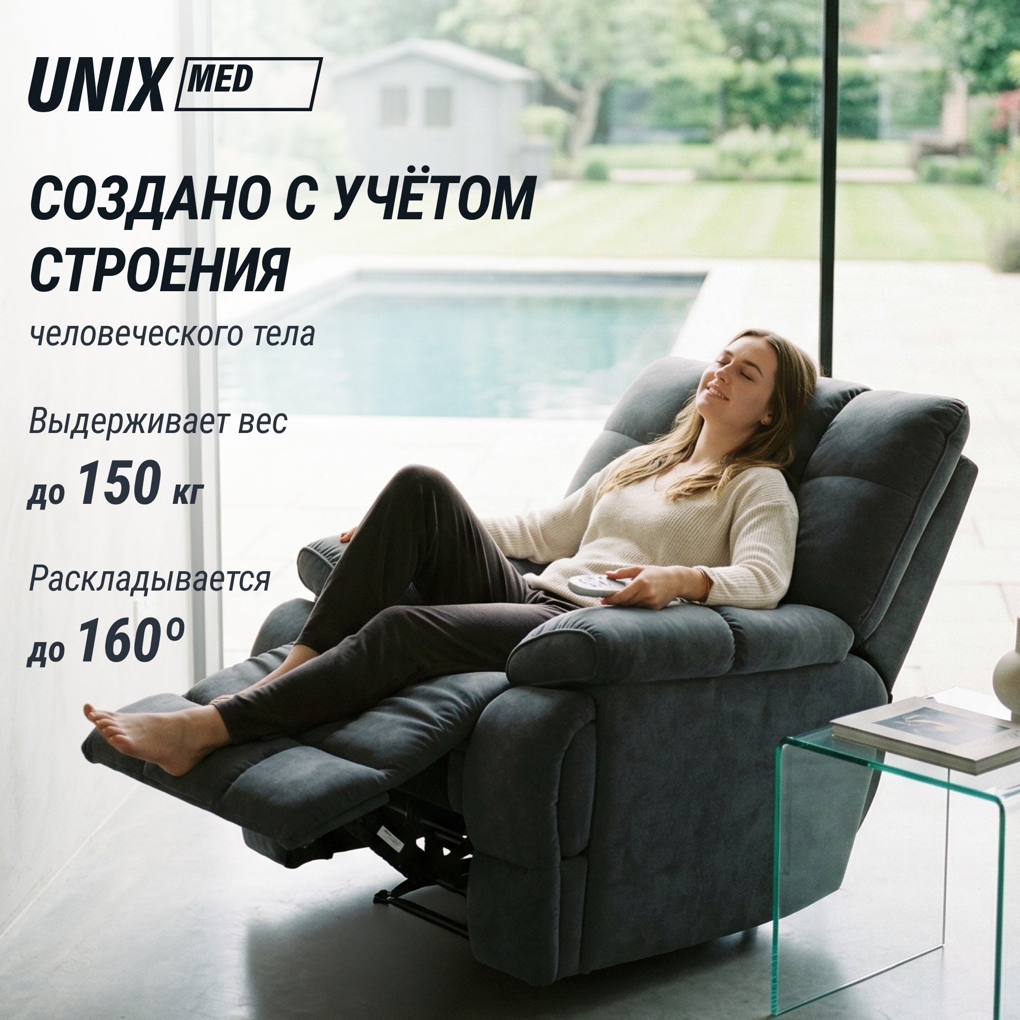 Массажное кресло UNIX Небесное гнездо \ Cloud Nest MSCNGY Grey