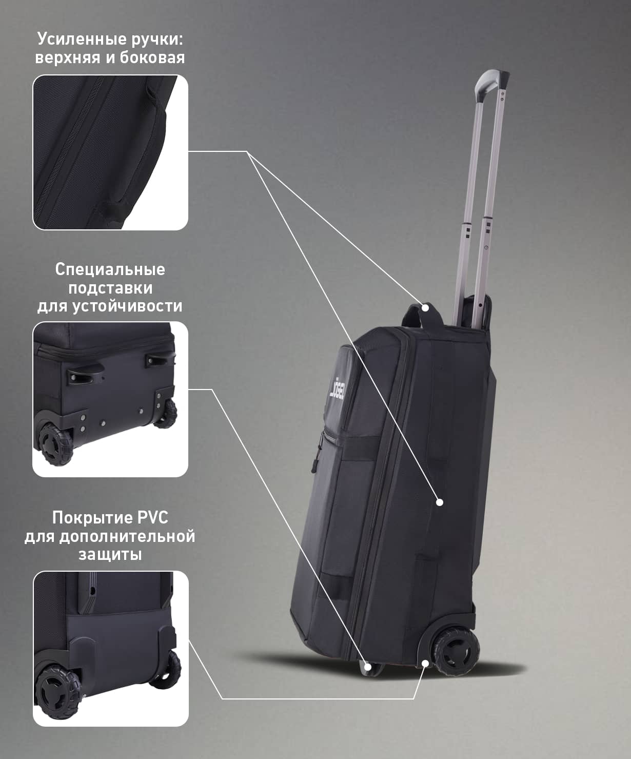 Сумка-чемодан Jogel ESSENTIAL Cabin Trolley Bag, черный