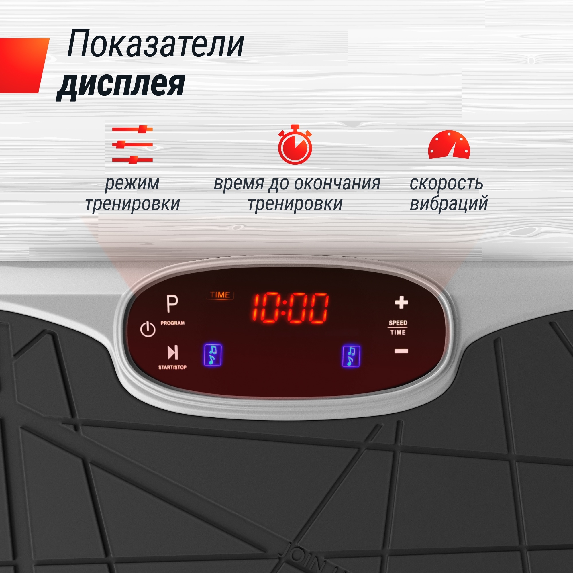 Виброплатформа UnixFit Edge 2D VP2DEGY Grey