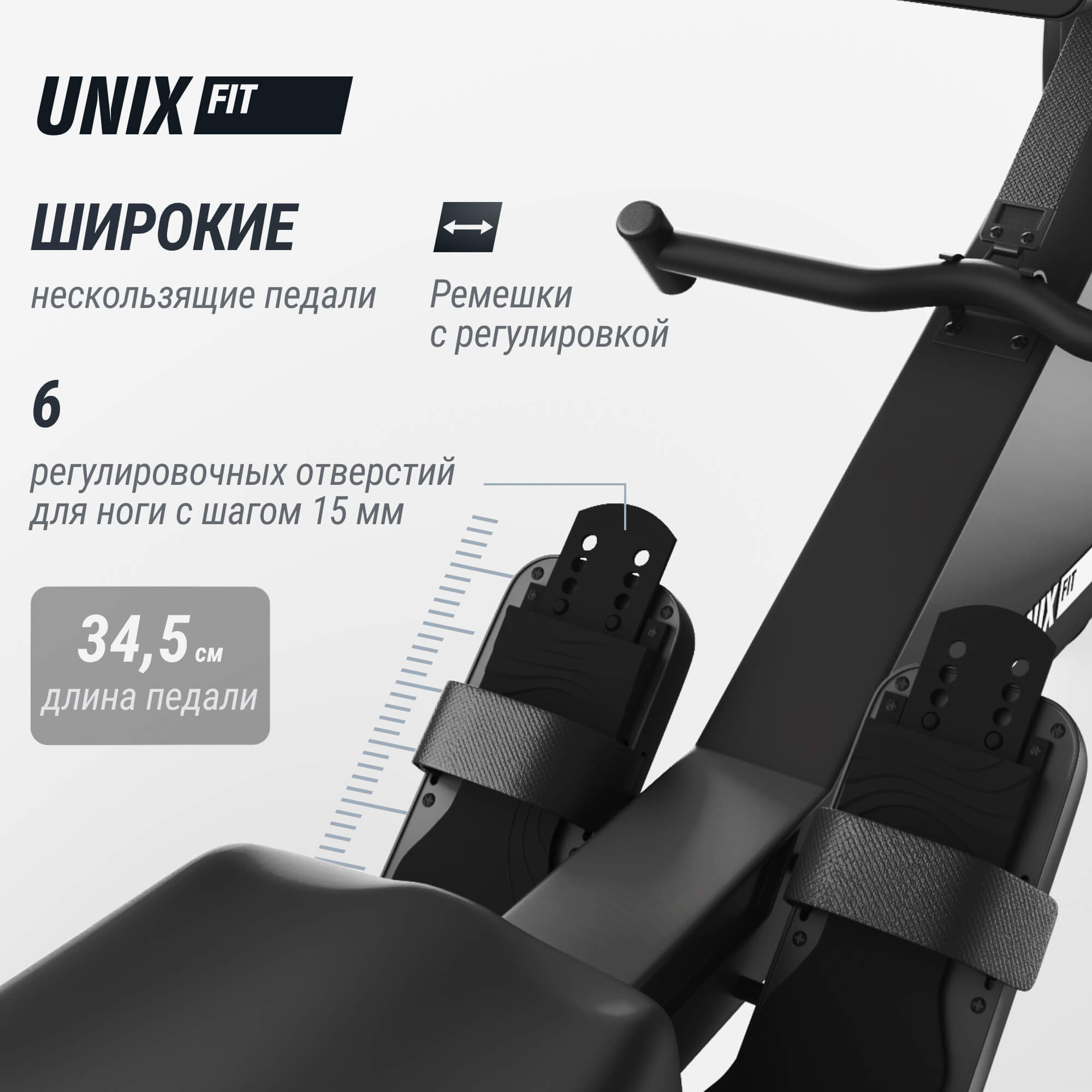 Гребной тренажер UnixFit Air Magnetic Rower-1100 PRO (10.1 TFT) RM1100PROTFT10