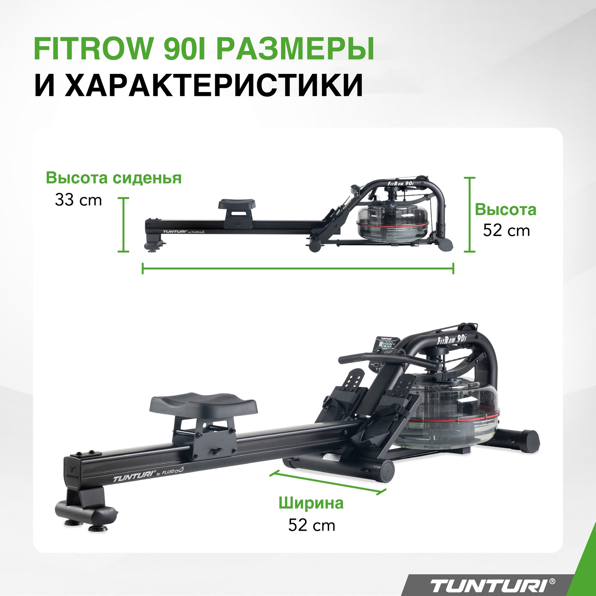Гребной тренажер, водный Tunturi Fitrow 90i WTR 24TFRW9000