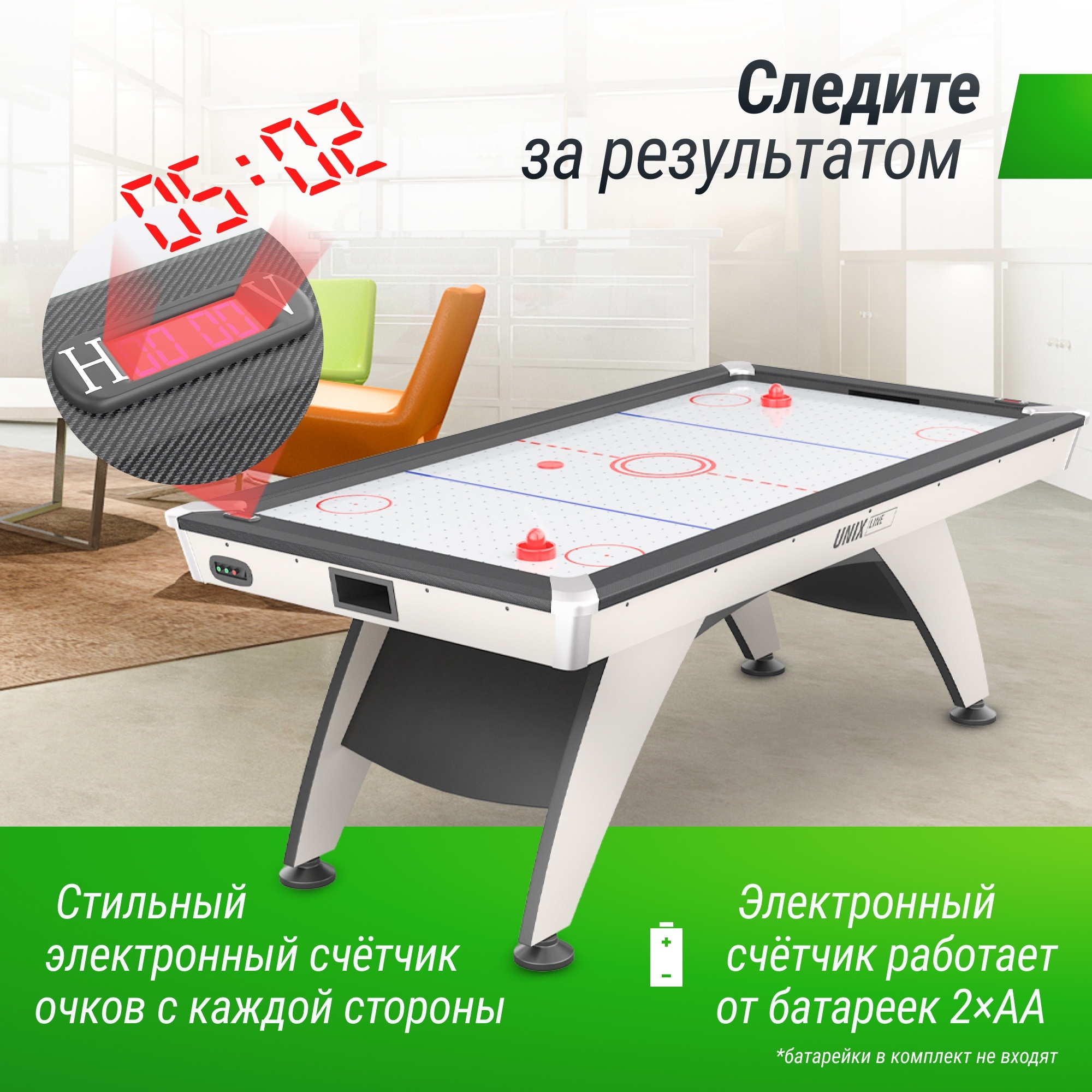Аэрохоккей 214х112cм Unix Line GTH214X112EWT White