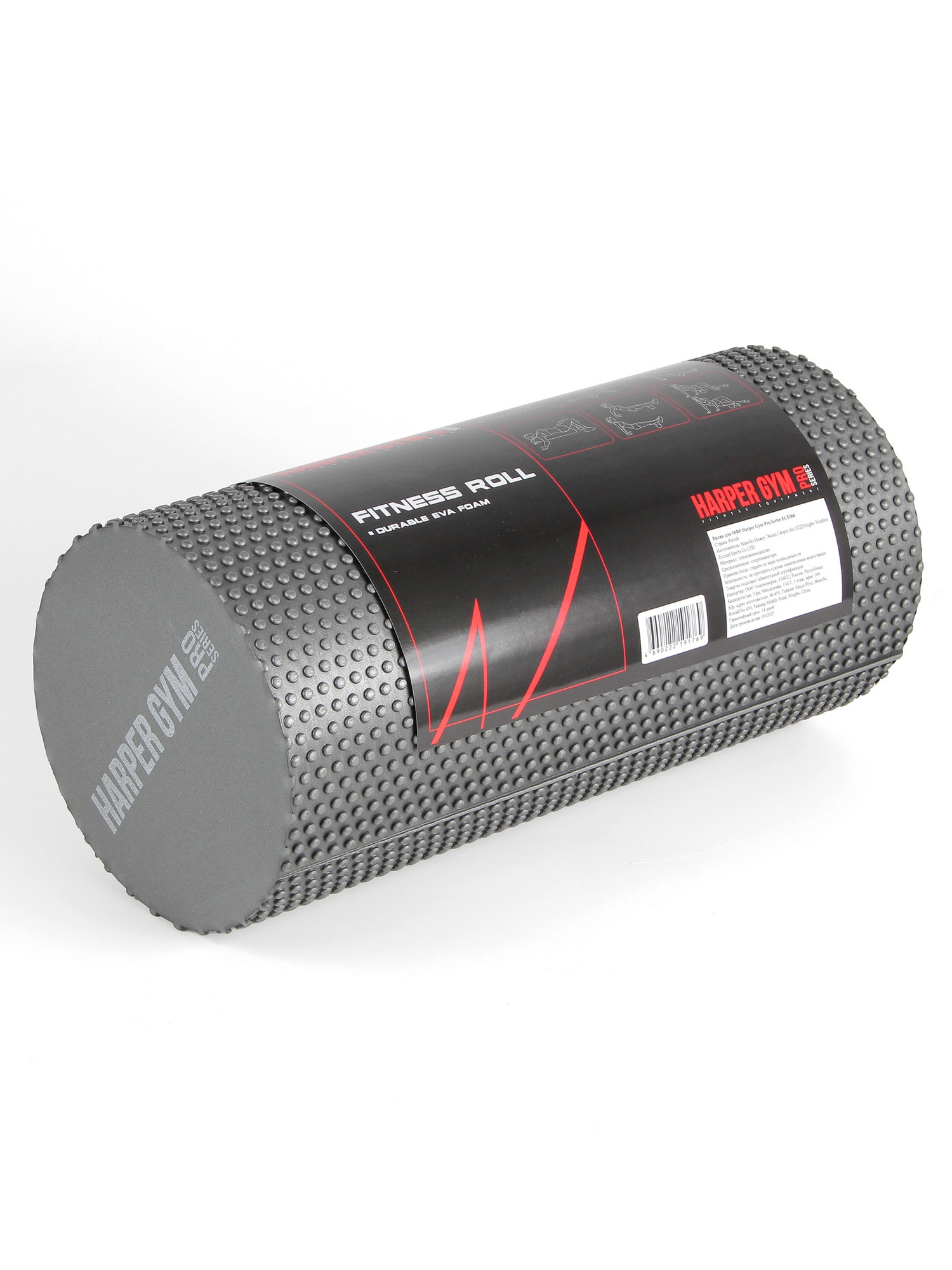 Валик для МФР d15 см х 30 см Harper Gym Pro Series ECE066 серый