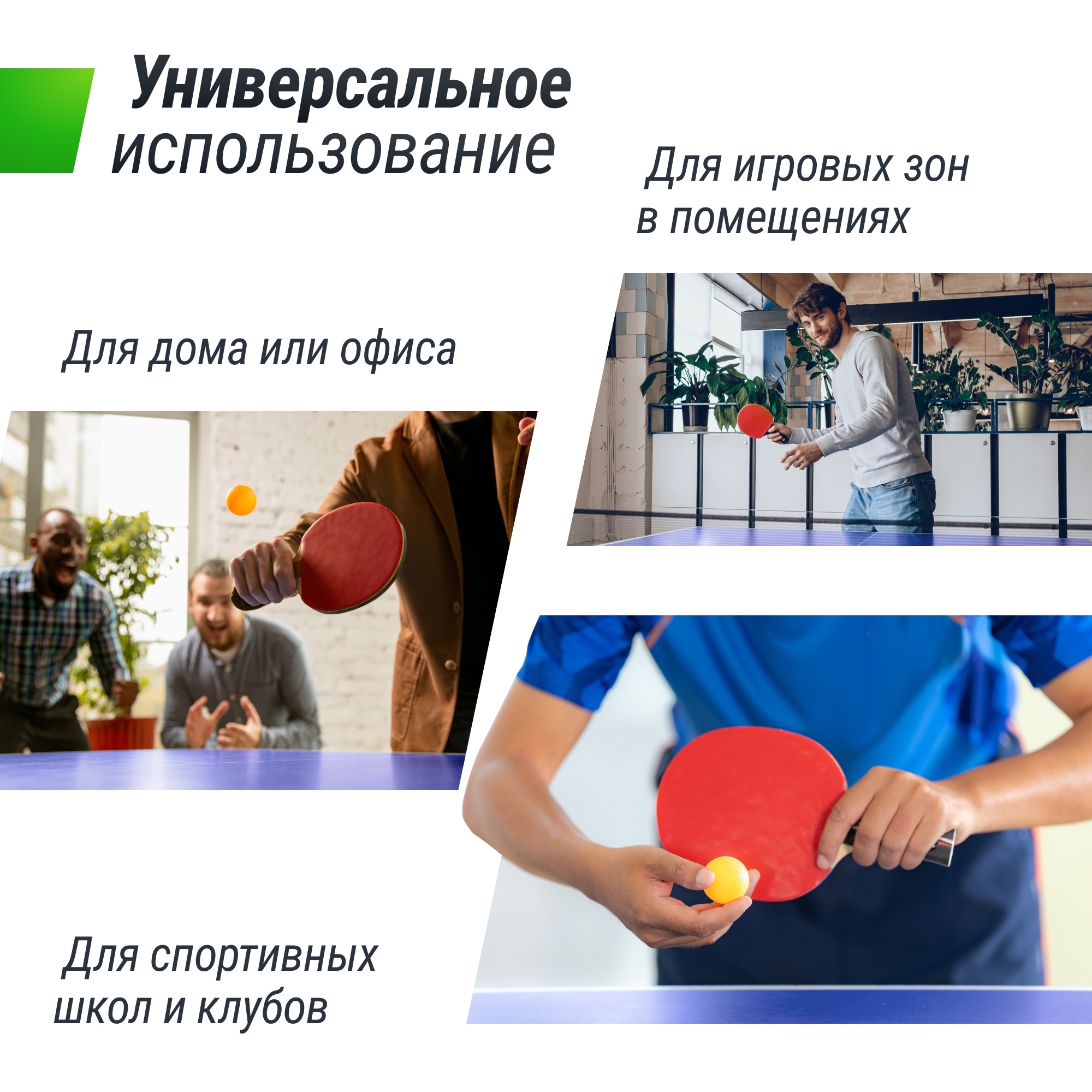 Теннисный стол Indoor 15 mm MDF Unix Line TT15INDBL Blue
