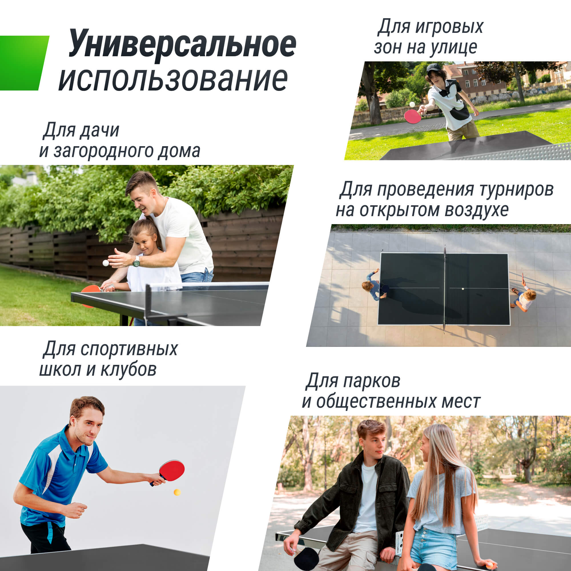 Антивандальный теннисный стол Unix Line 14 mm SMC TTS14ANVGYGY Grey\Grey