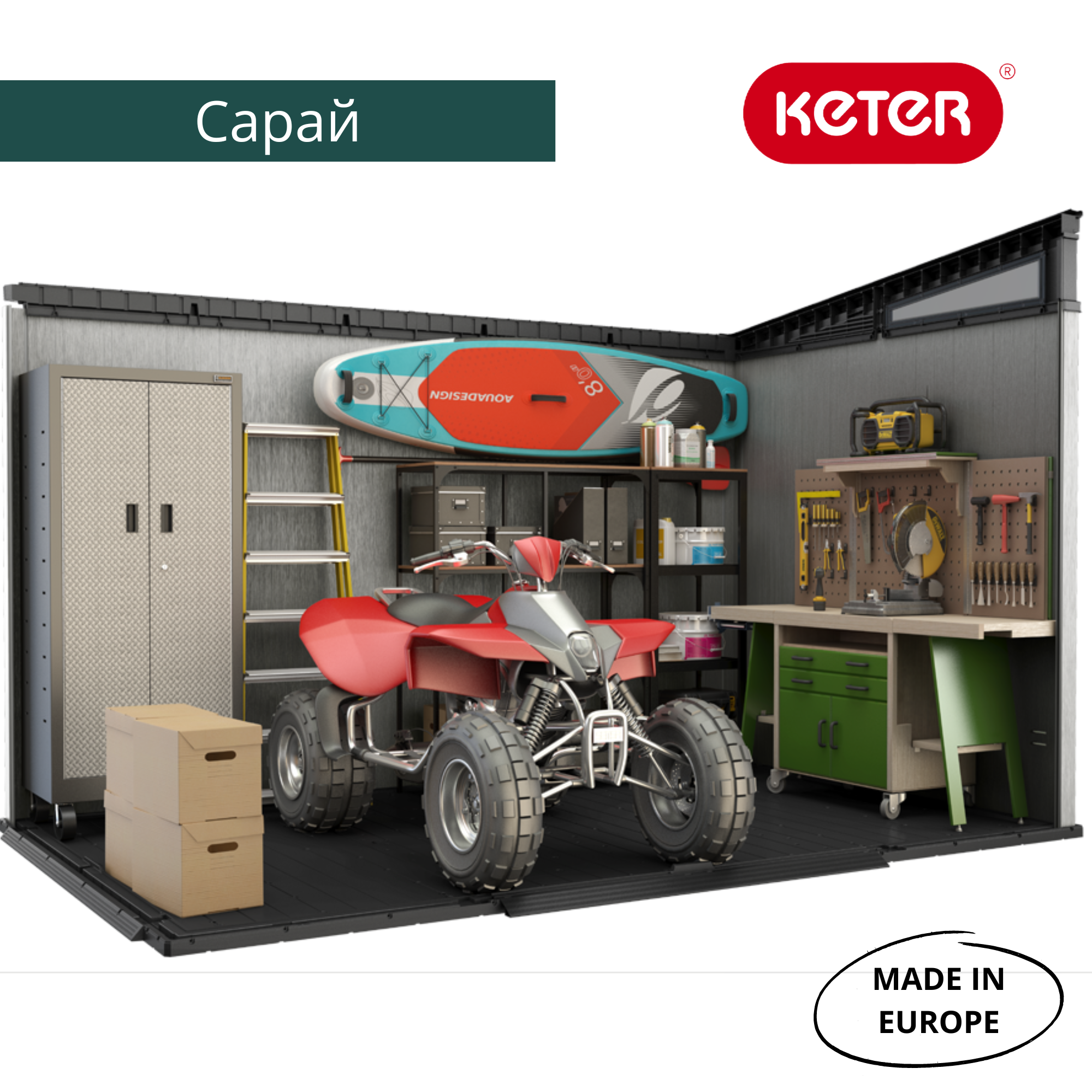 Сарай "Артисан 11х7" (342 х 216 см)