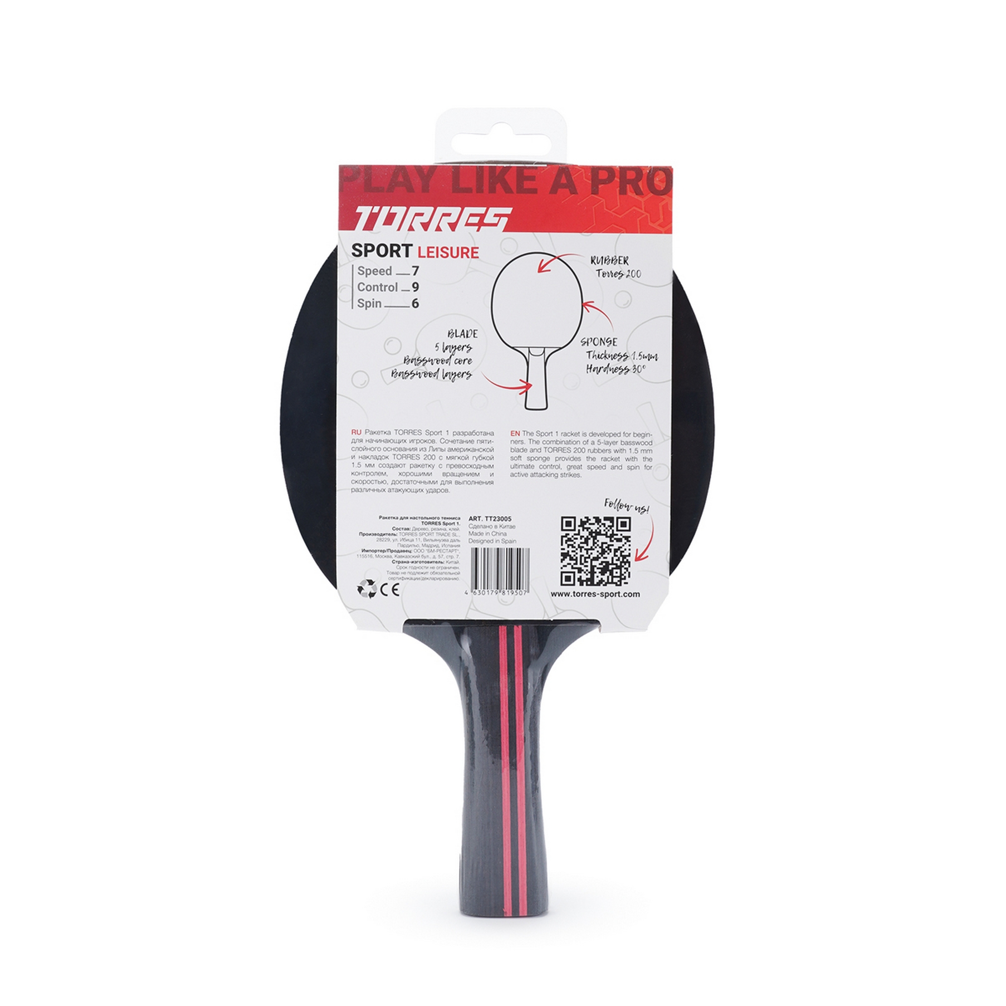 Ракетка для настольного тенниса Torres Sport 1* TT23005