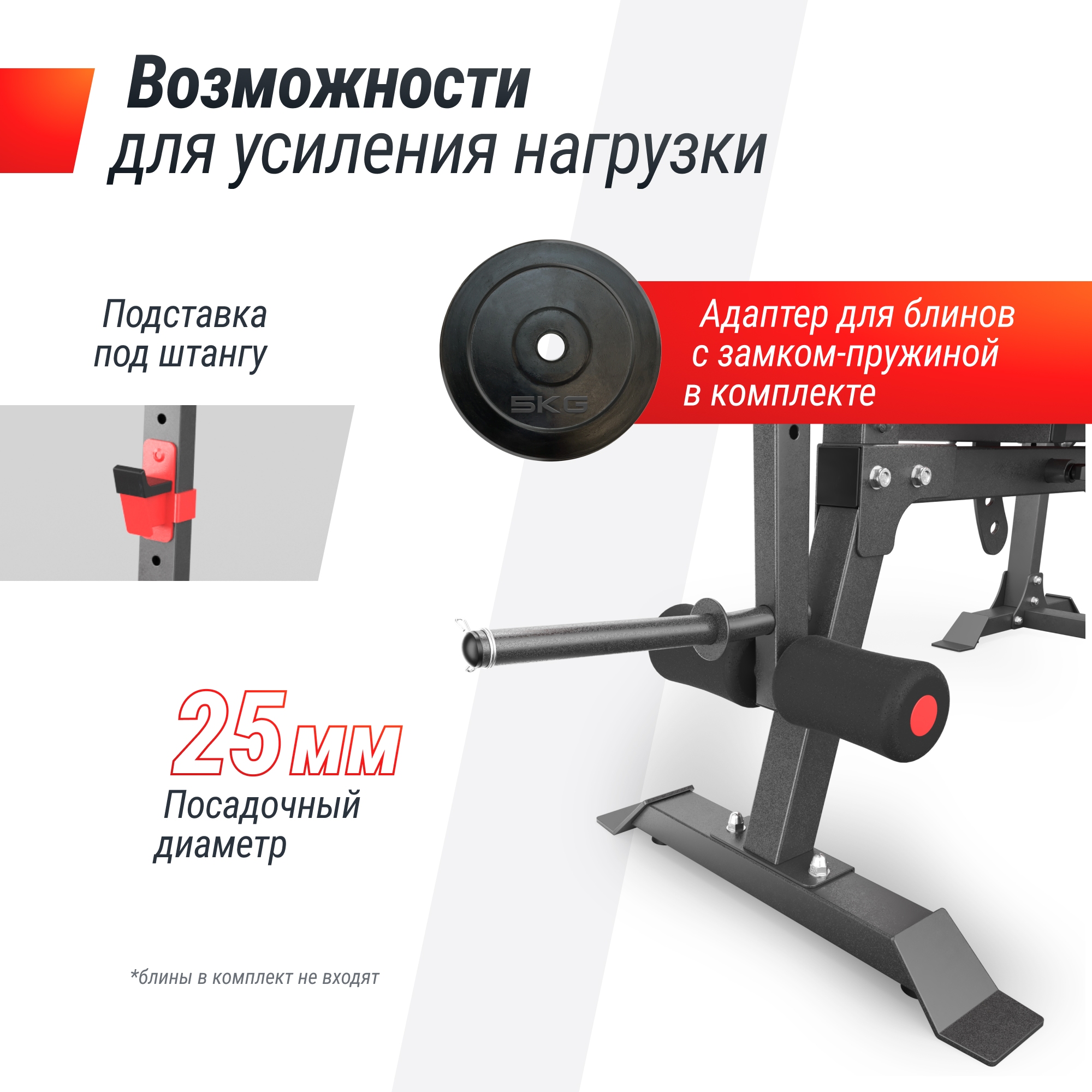 Скамья силовая со стойками UnixFit BENCH 130DD BSBNRK130DD | Premium Fitness