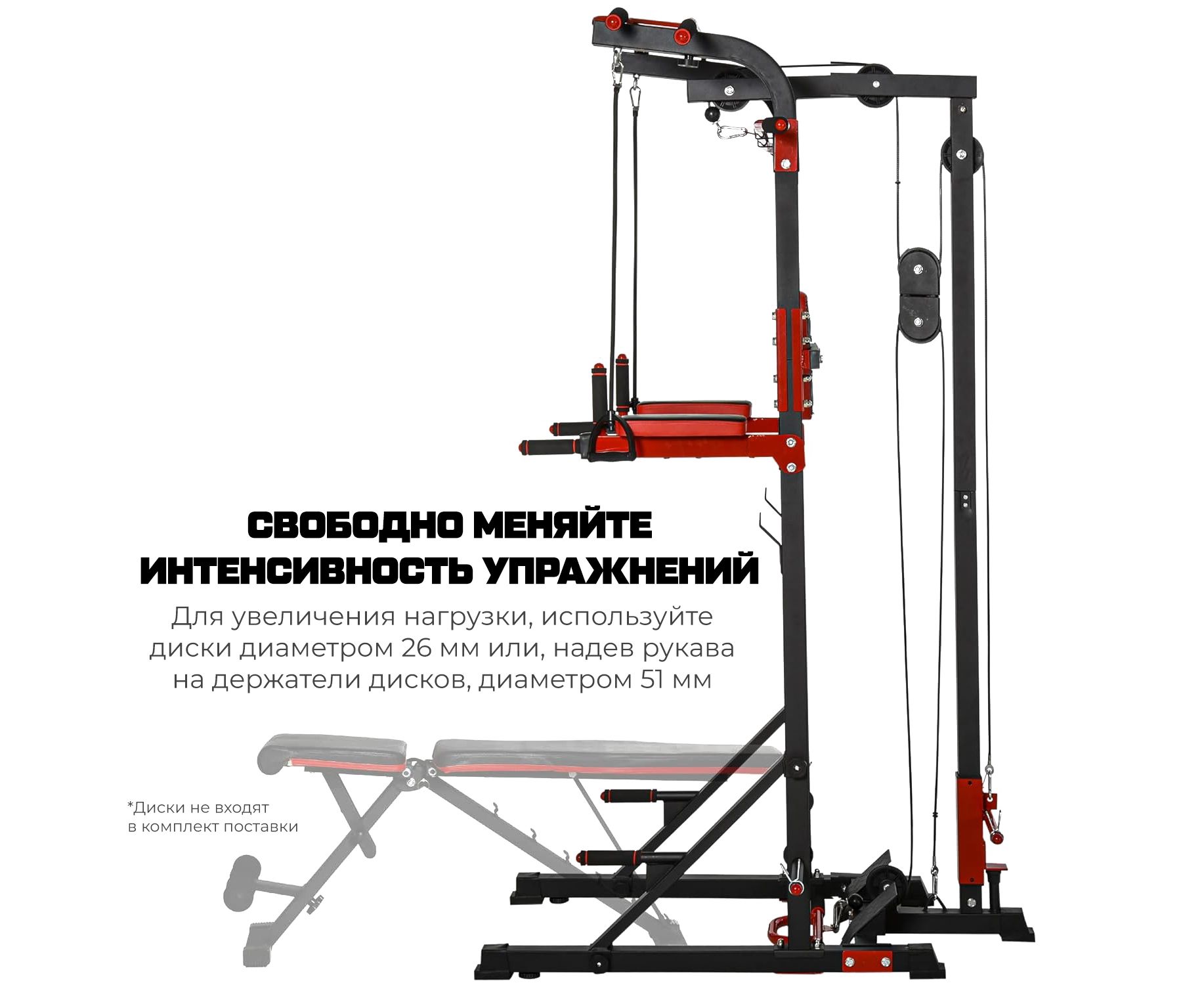 Турник-брусья, тяга сверху DFC HOMEGYM HOMCOM D270