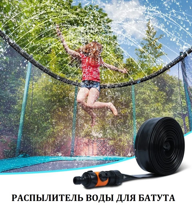 Батут с защитной сеткой Perfetto Sport Premium Strong 14" d430см 2500000067501 зелёный